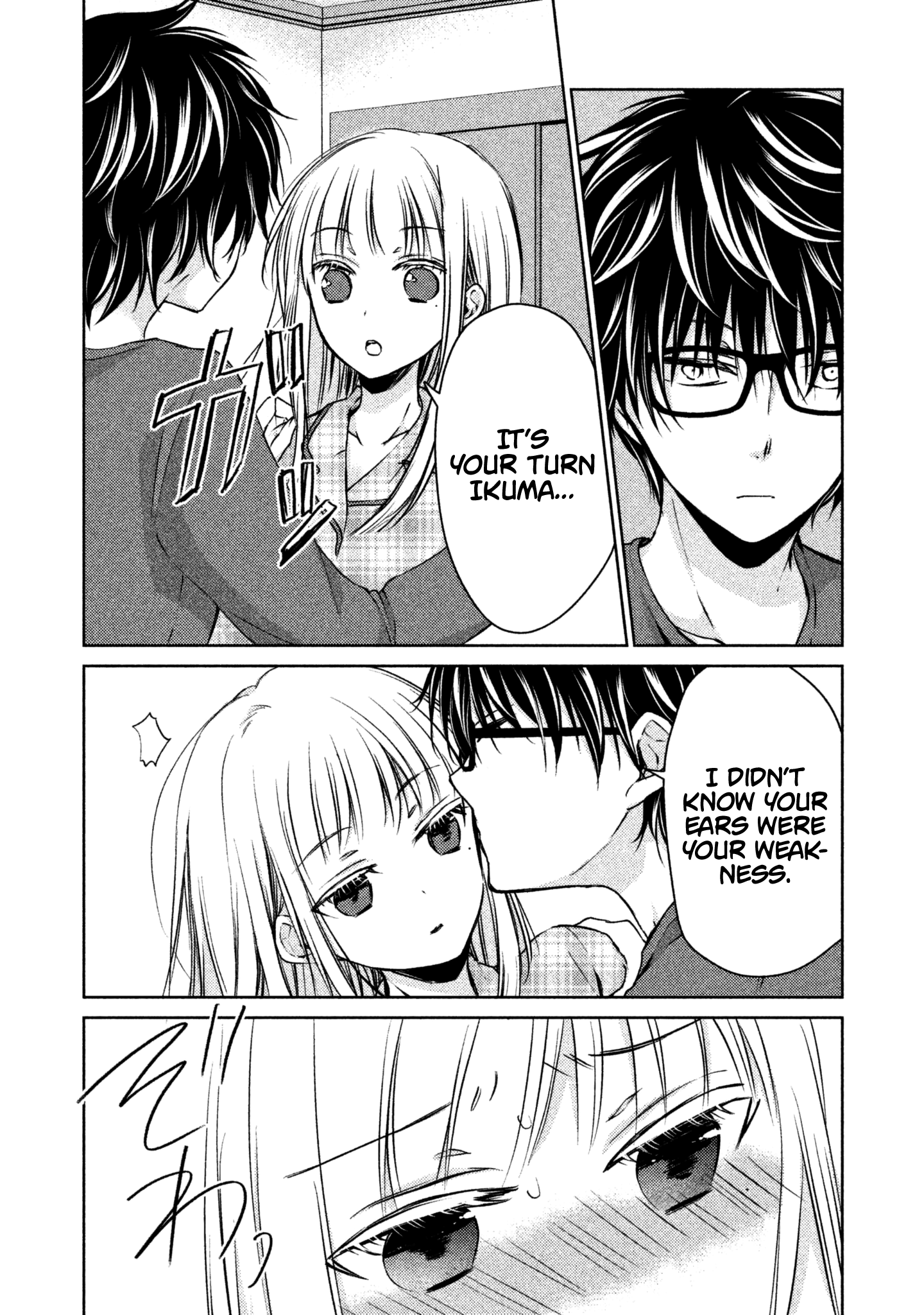 Read We May Be An Inexperienced Couple But EN Manga Online