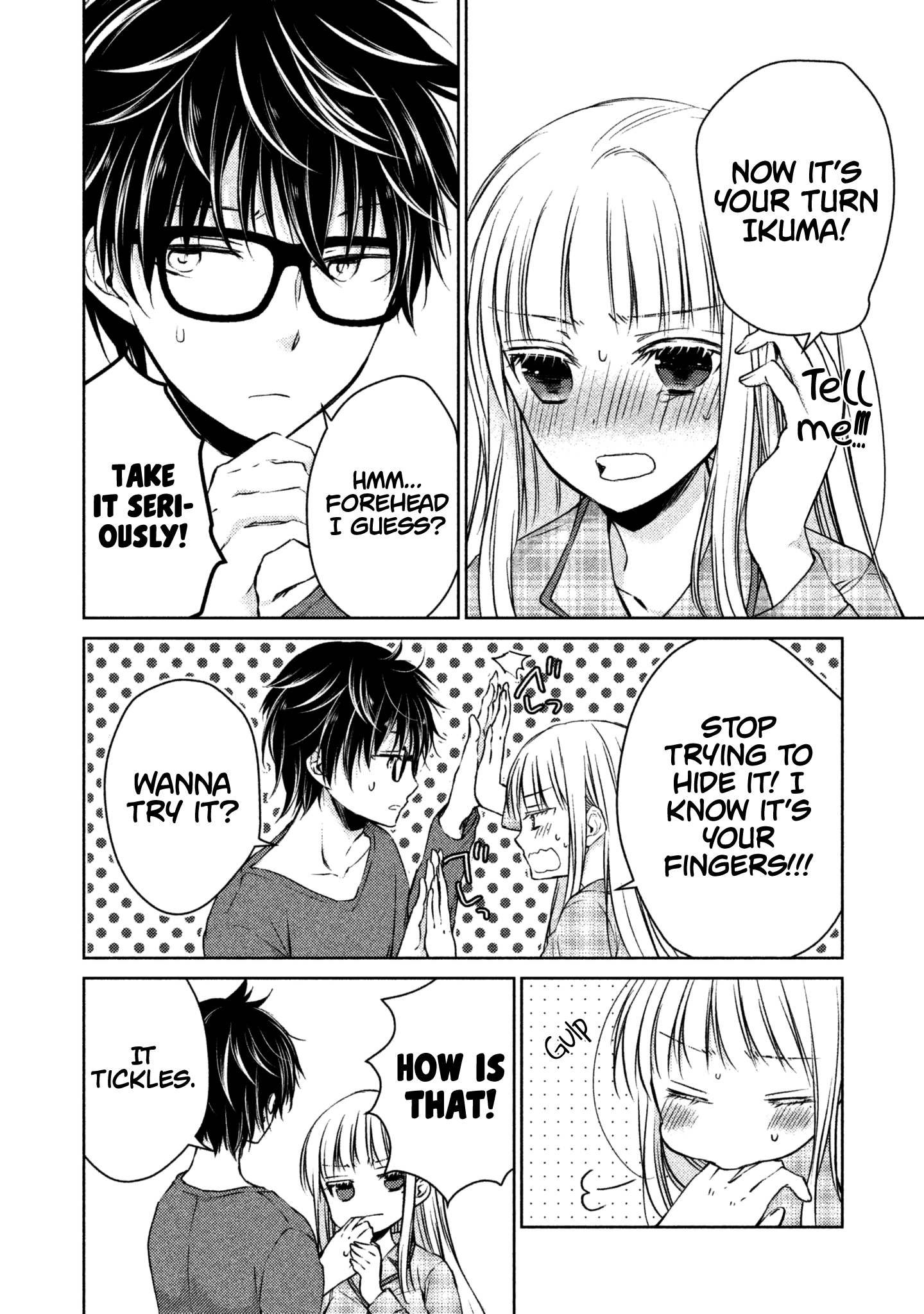 Read We May Be An Inexperienced Couple But EN Manga Online