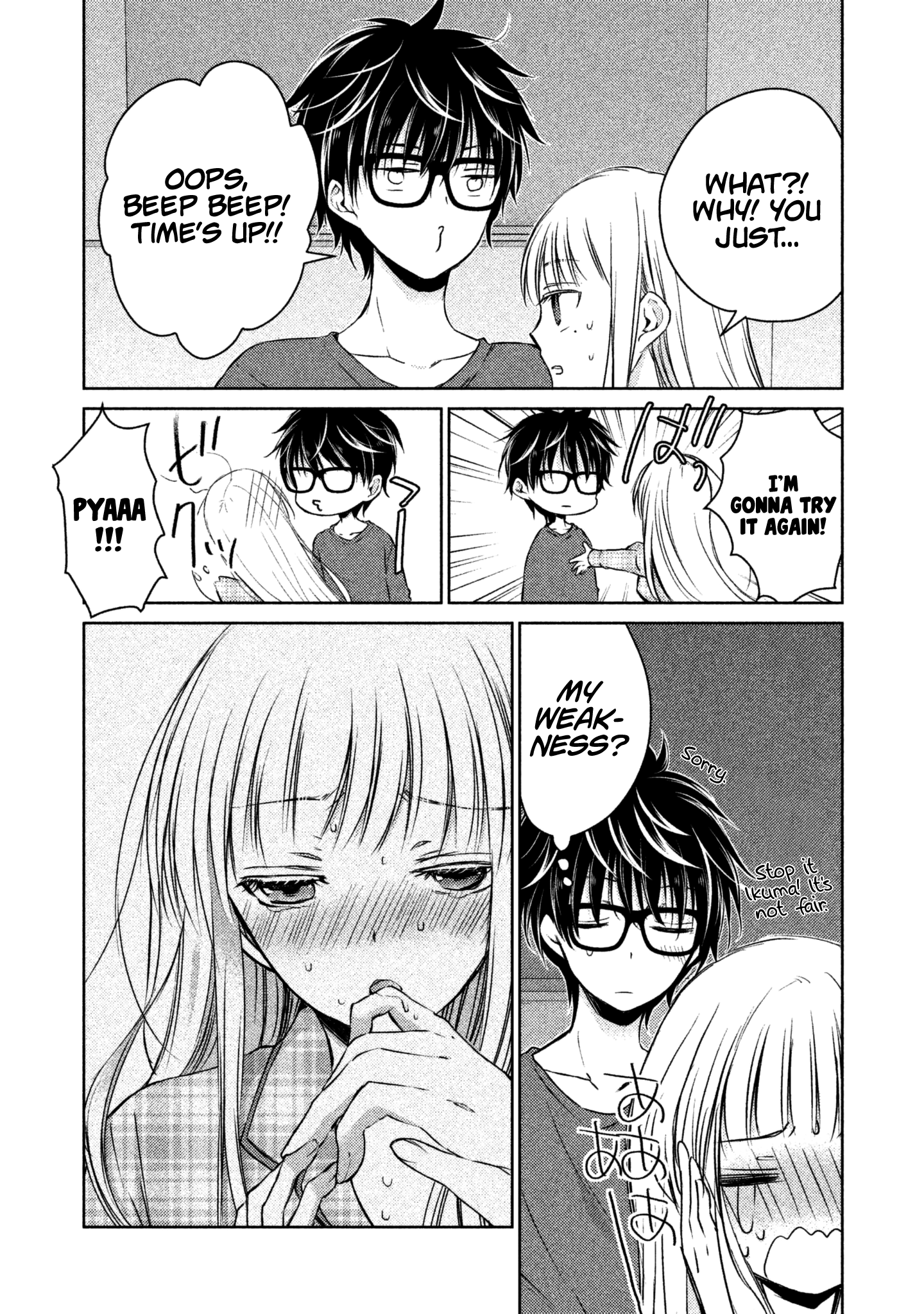 Read We May Be An Inexperienced Couple But EN Manga Online
