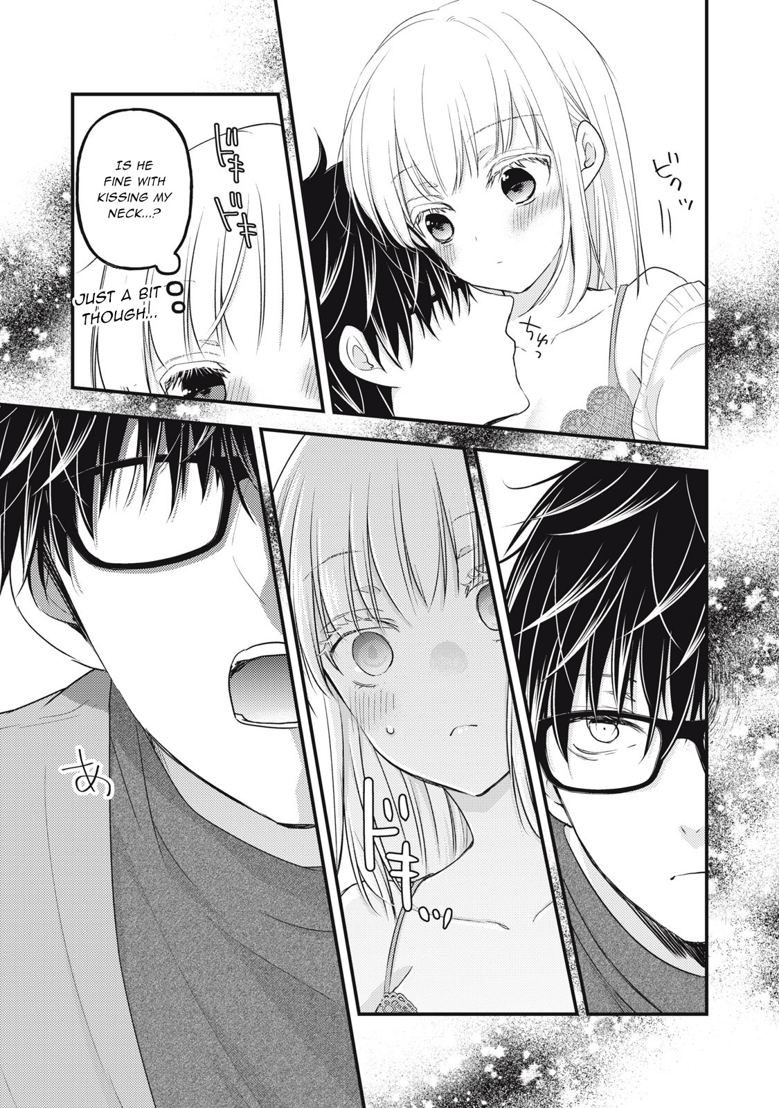 Read We May Be An Inexperienced Couple But EN Manga Online