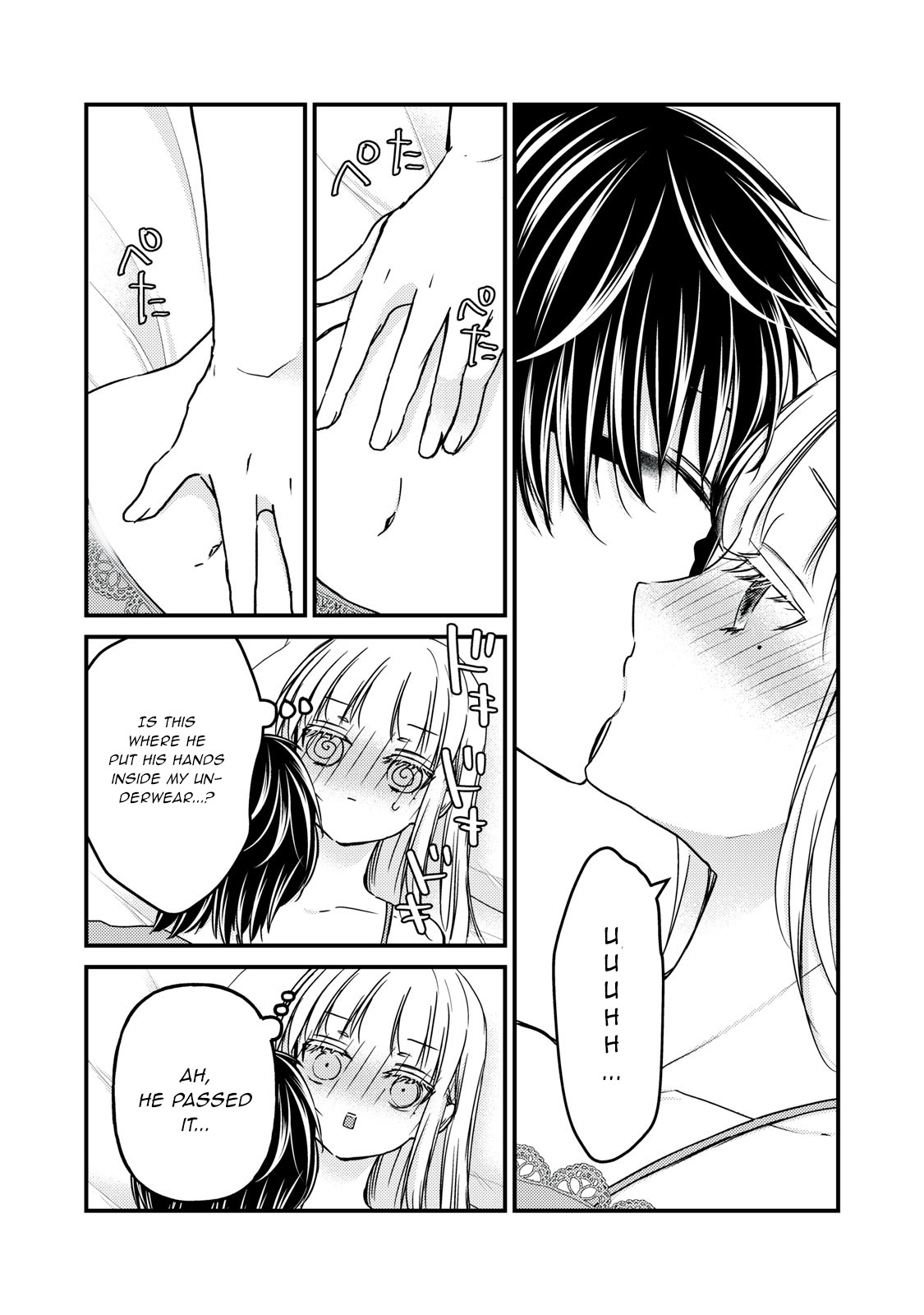 Read We May Be An Inexperienced Couple But EN Manga Online