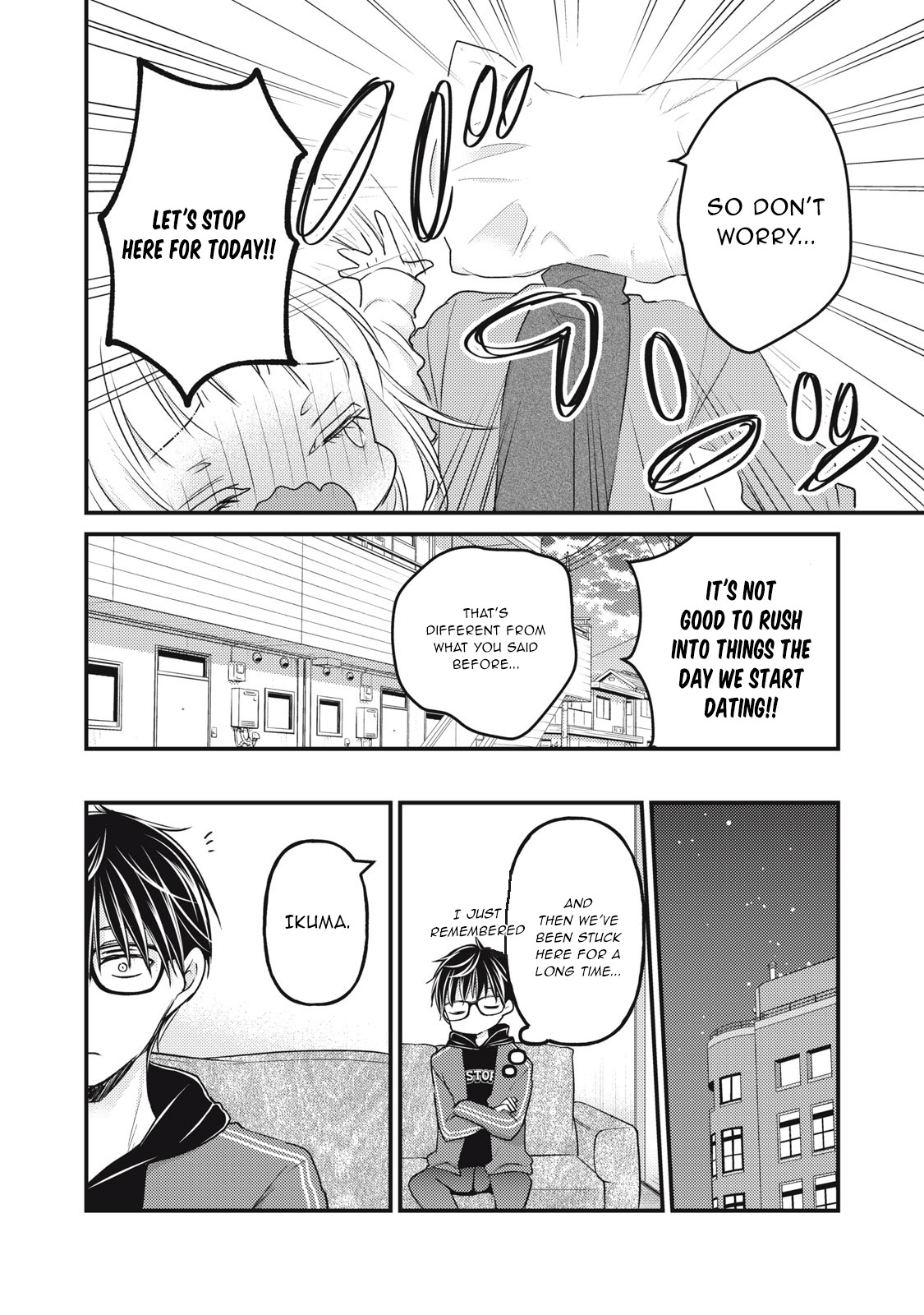 Read We May Be An Inexperienced Couple But EN Manga Online