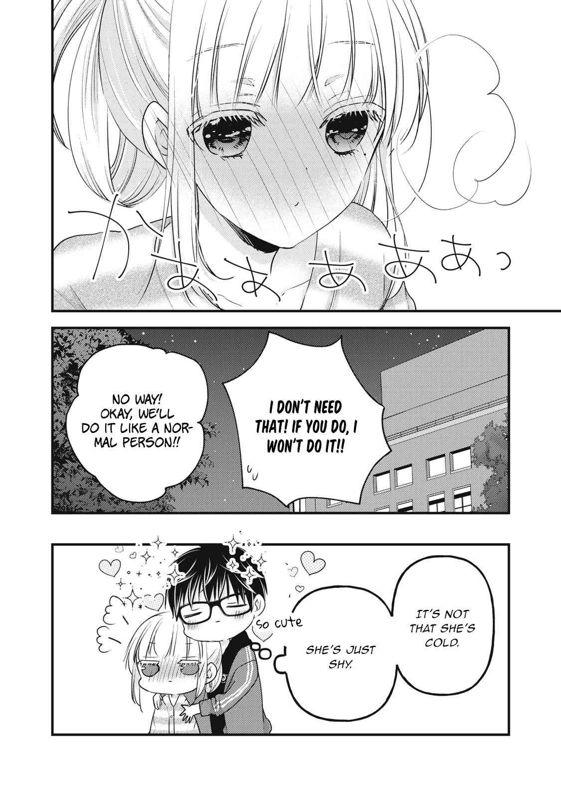 Read We May Be An Inexperienced Couple But EN Manga Online