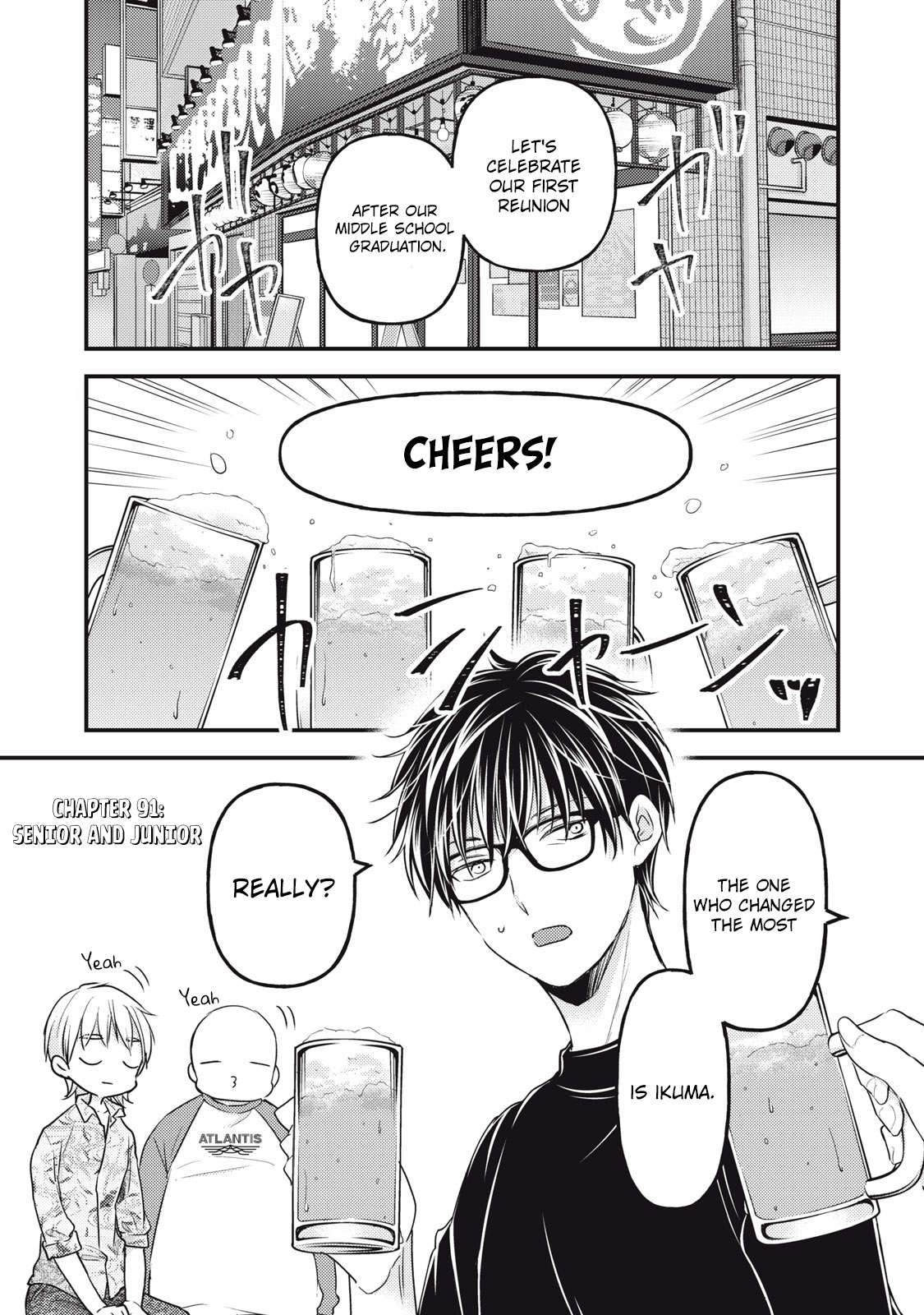 Read We May Be An Inexperienced Couple But EN Manga Online