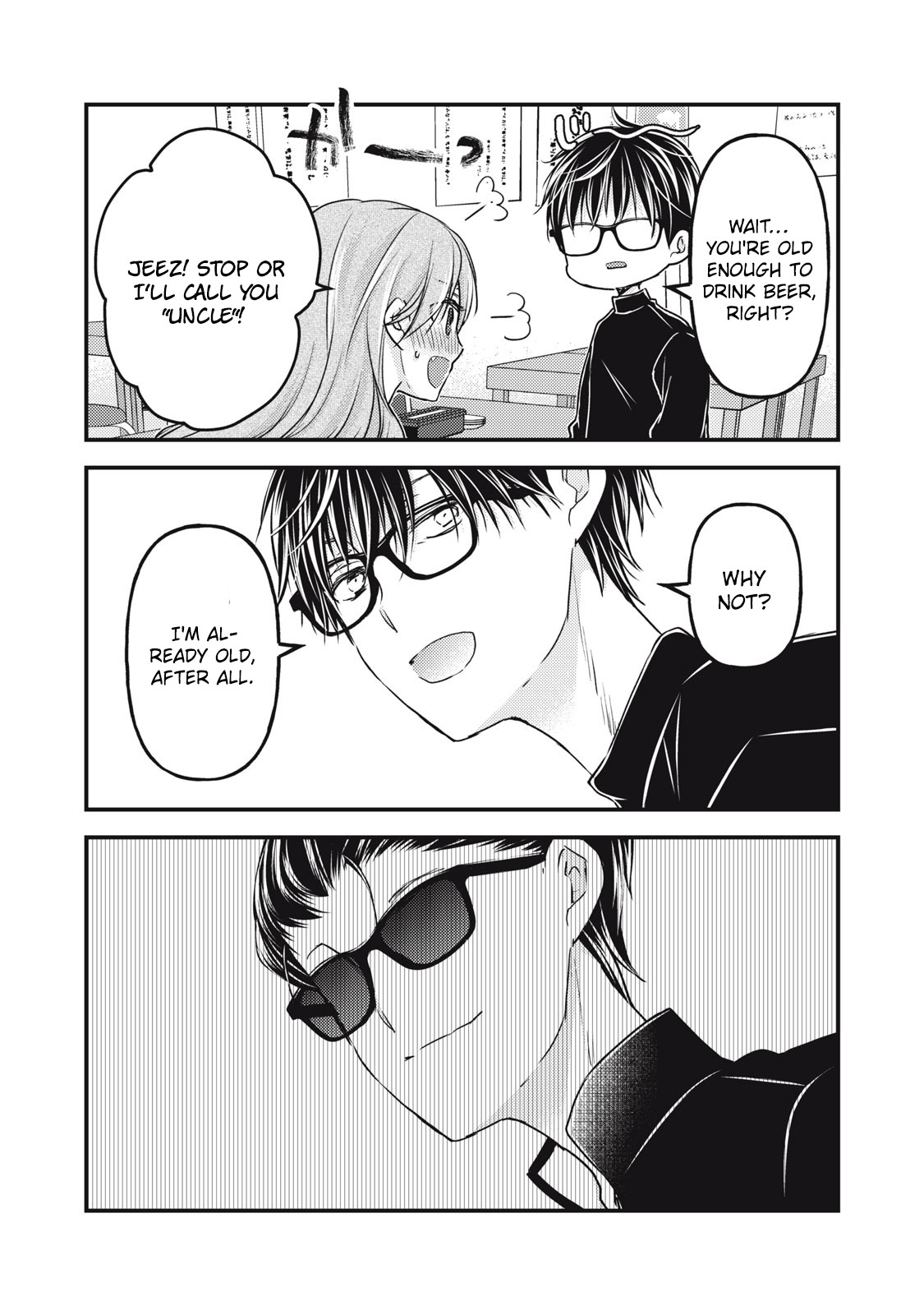Read We May Be An Inexperienced Couple But EN Manga Online