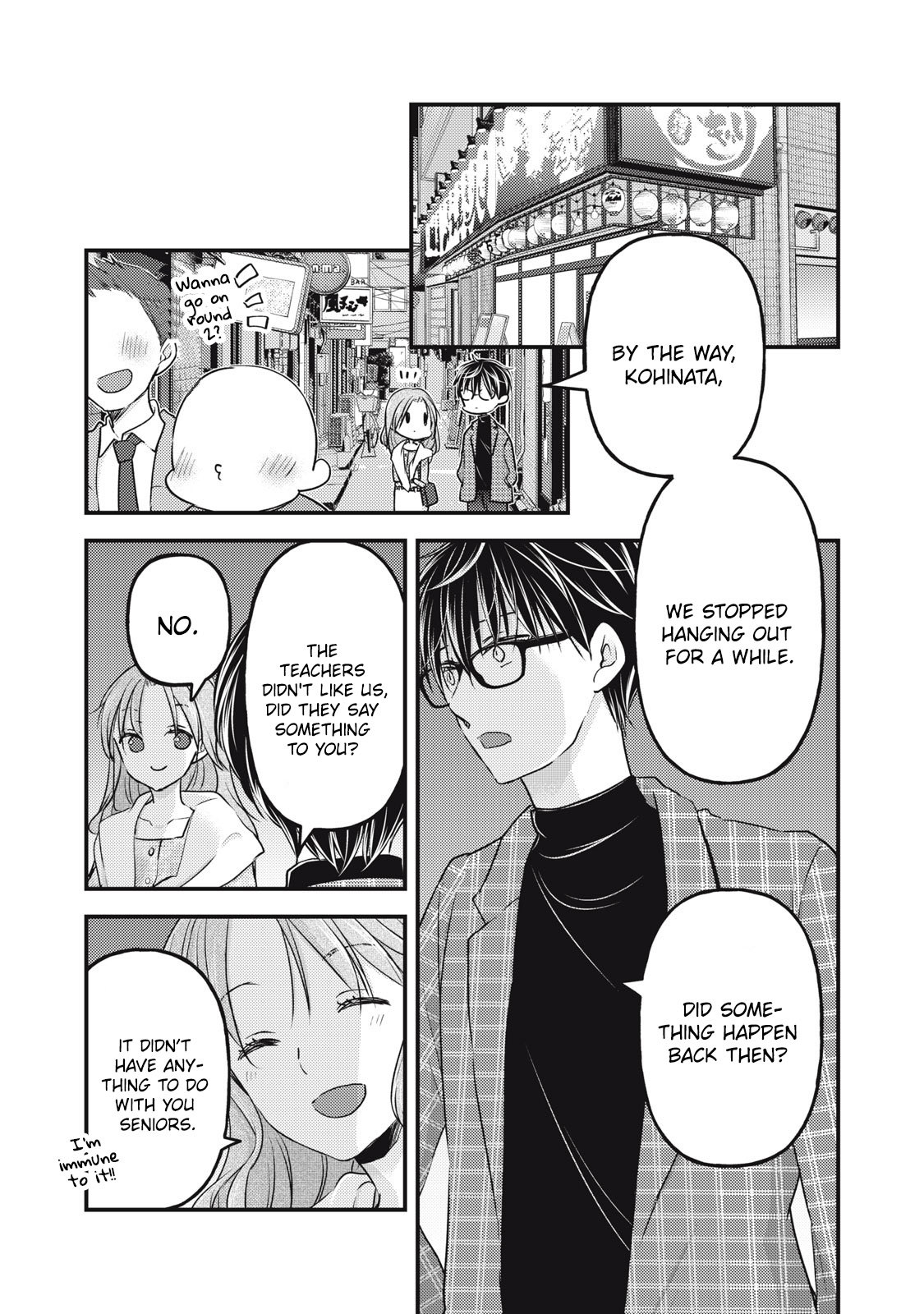Read We May Be An Inexperienced Couple But EN Manga Online
