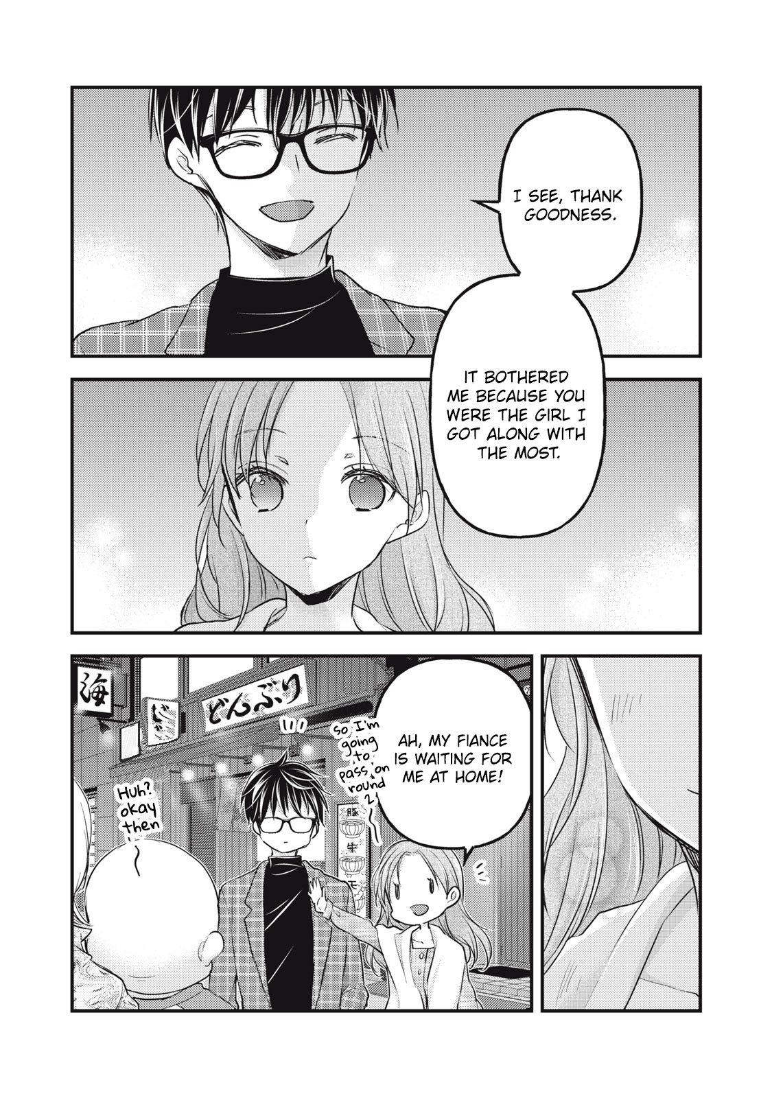 Read We May Be An Inexperienced Couple But EN Manga Online