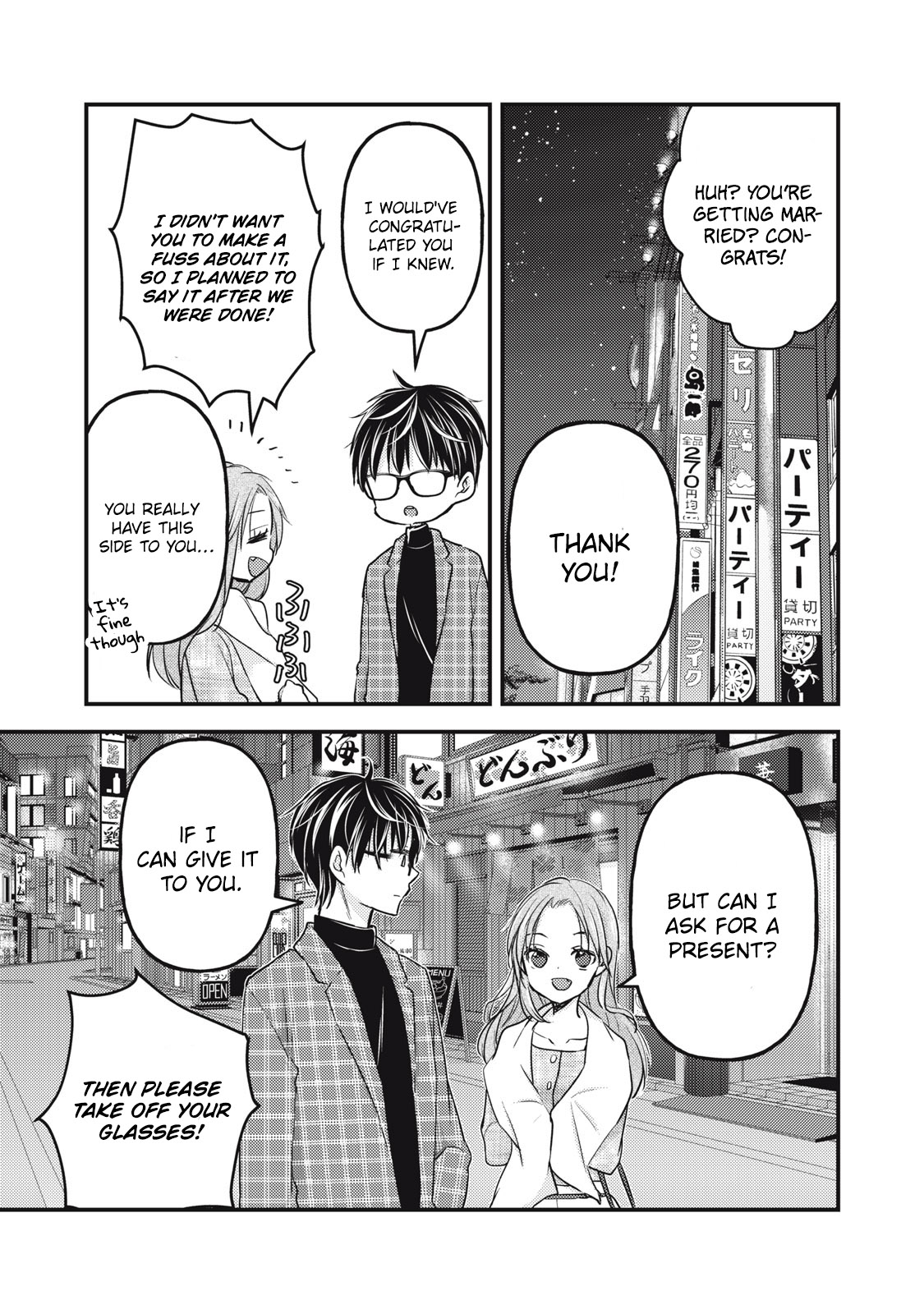 Read We May Be An Inexperienced Couple But EN Manga Online