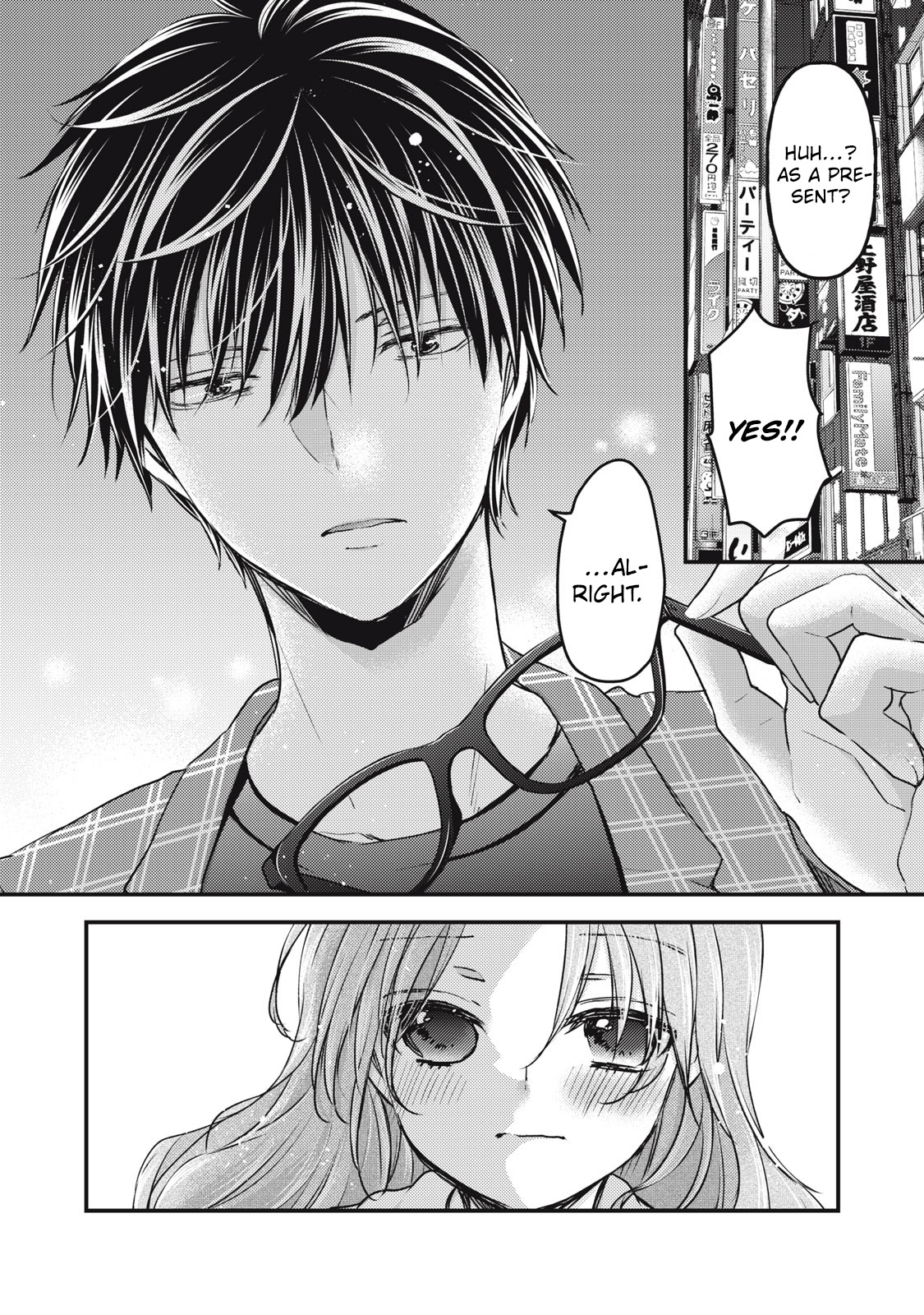 Read We May Be An Inexperienced Couple But EN Manga Online
