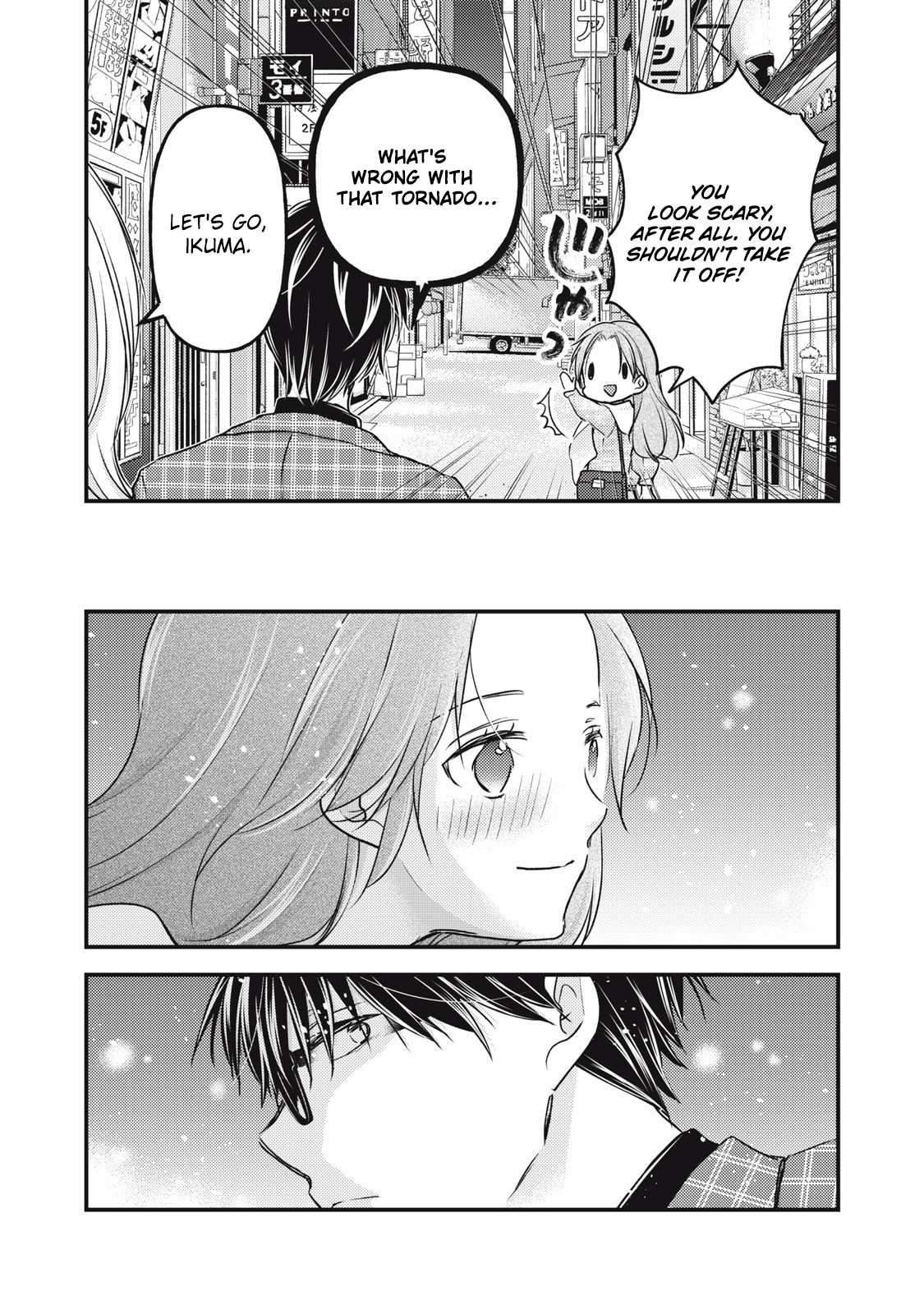 Read We May Be An Inexperienced Couple But EN Manga Online
