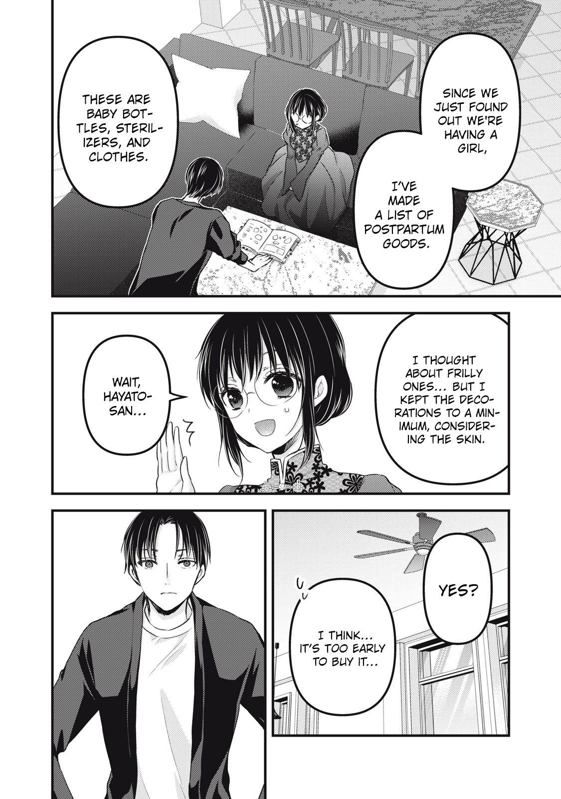 Read We May Be An Inexperienced Couple But EN Manga Online