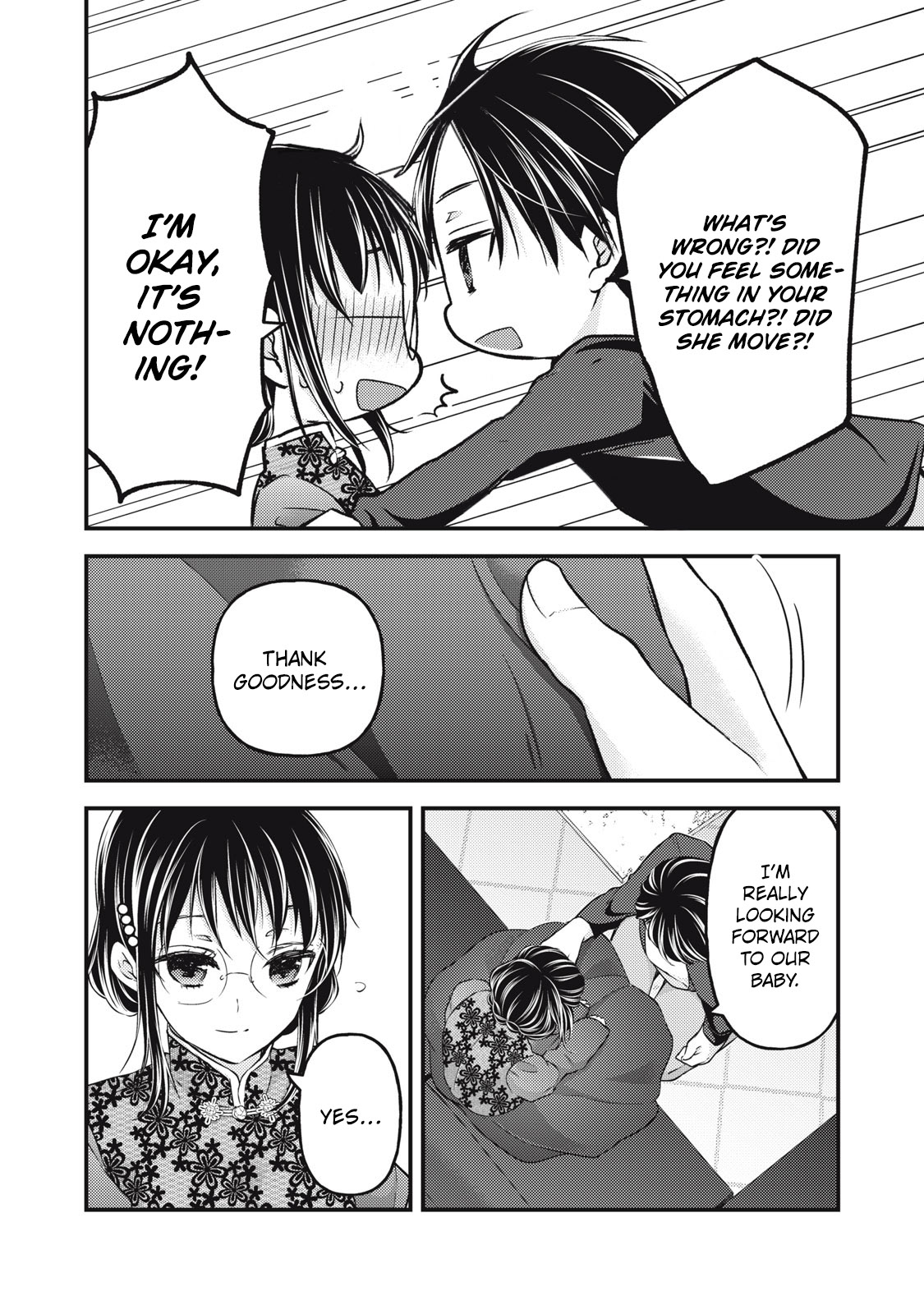 Read We May Be An Inexperienced Couple But EN Manga Online