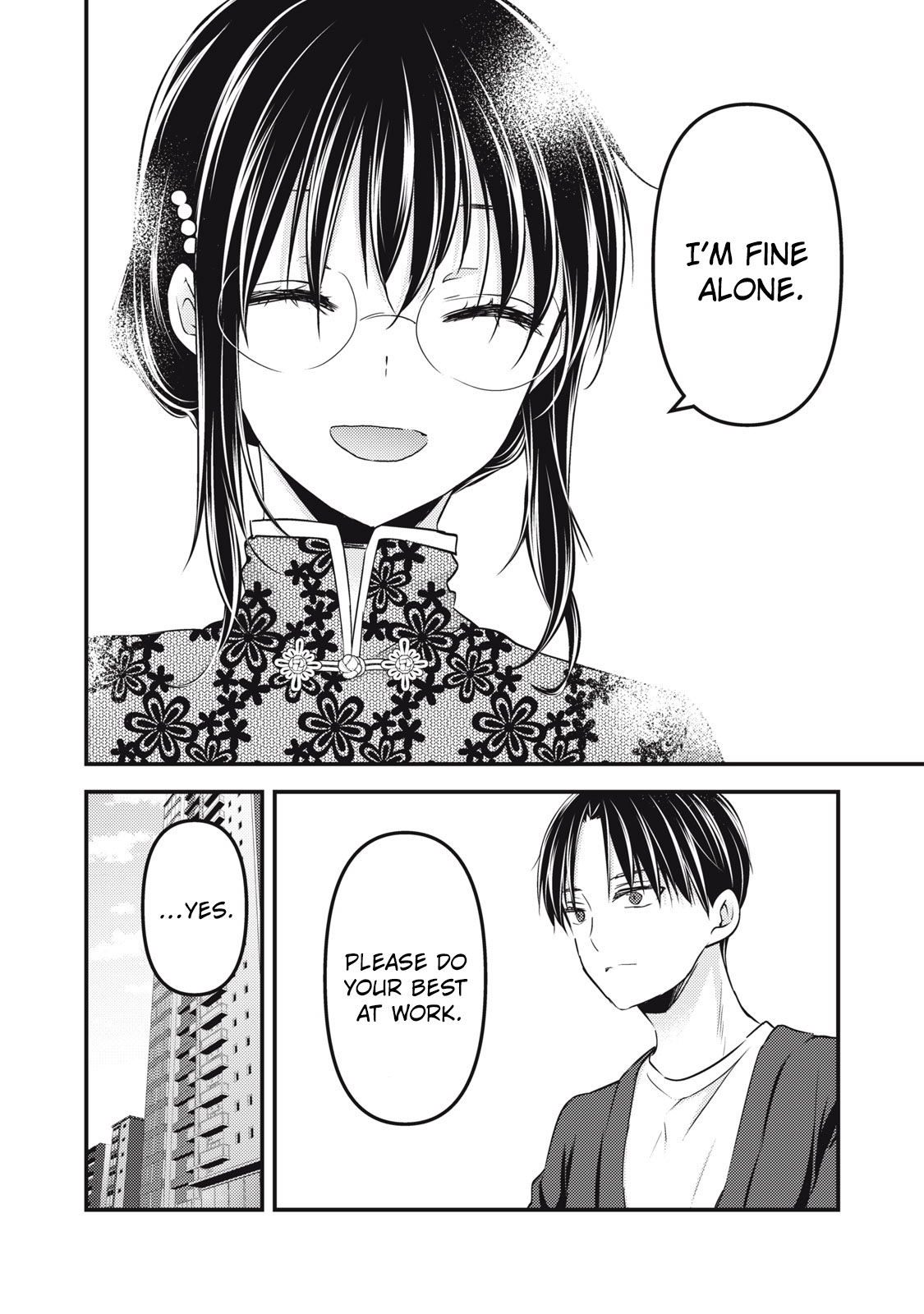 Read We May Be An Inexperienced Couple But EN Manga Online