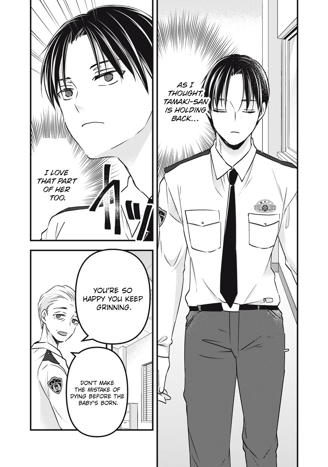 Read We May Be An Inexperienced Couple But EN Manga Online