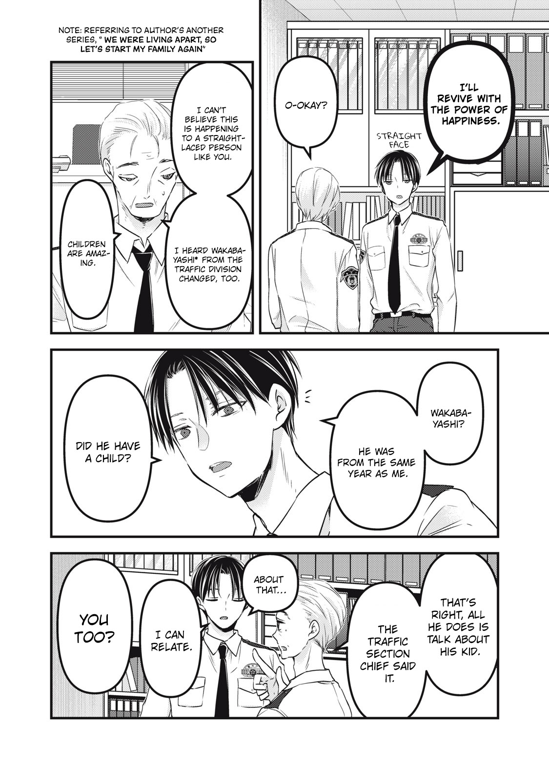 Read We May Be An Inexperienced Couple But EN Manga Online