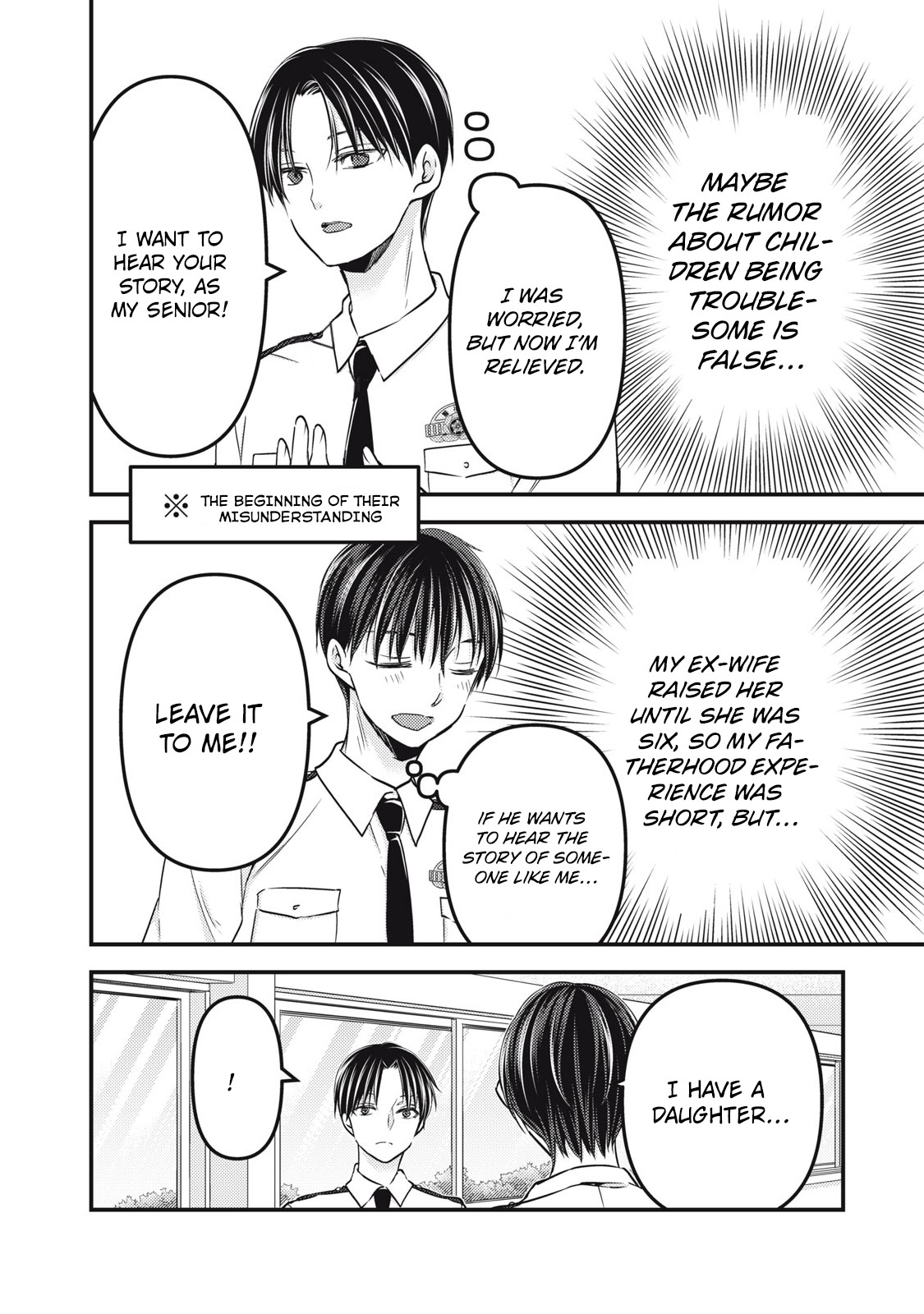 Read We May Be An Inexperienced Couple But EN Manga Online