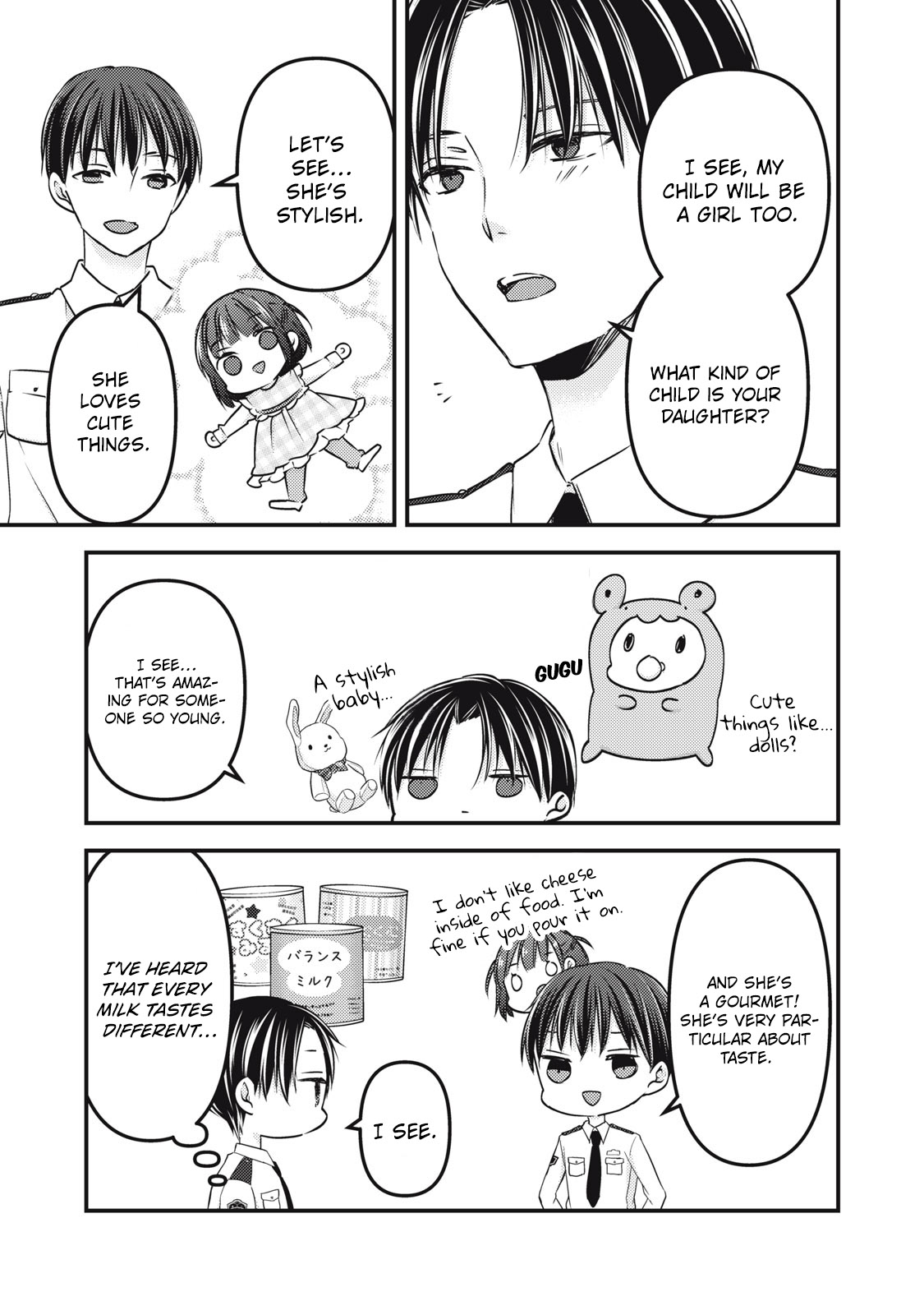 Read We May Be An Inexperienced Couple But EN Manga Online