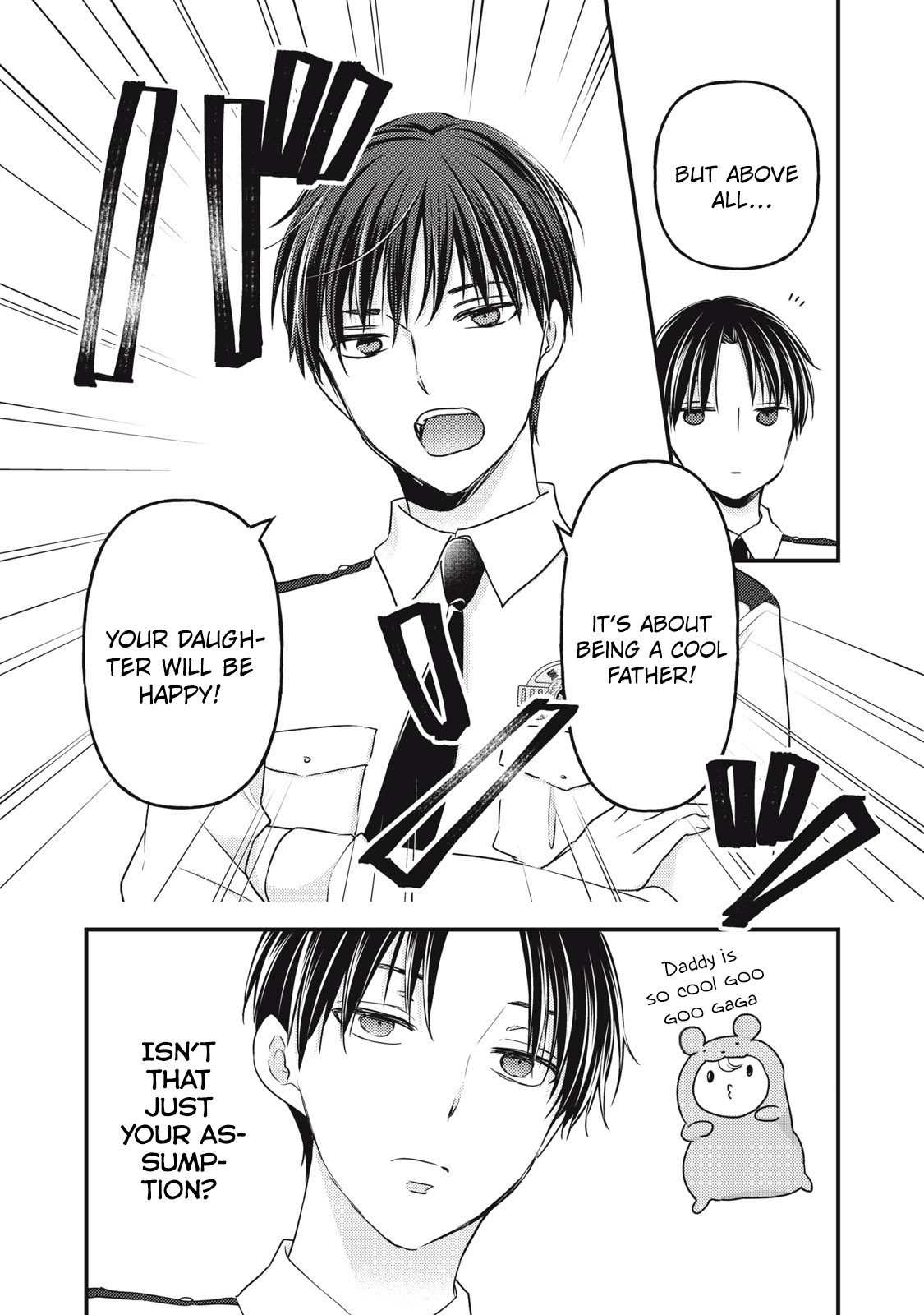 Read We May Be An Inexperienced Couple But EN Manga Online
