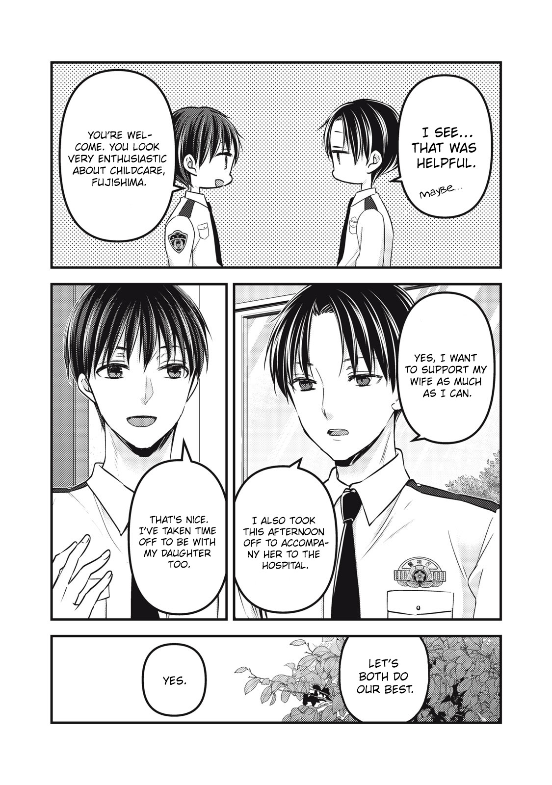 Read We May Be An Inexperienced Couple But EN Manga Online