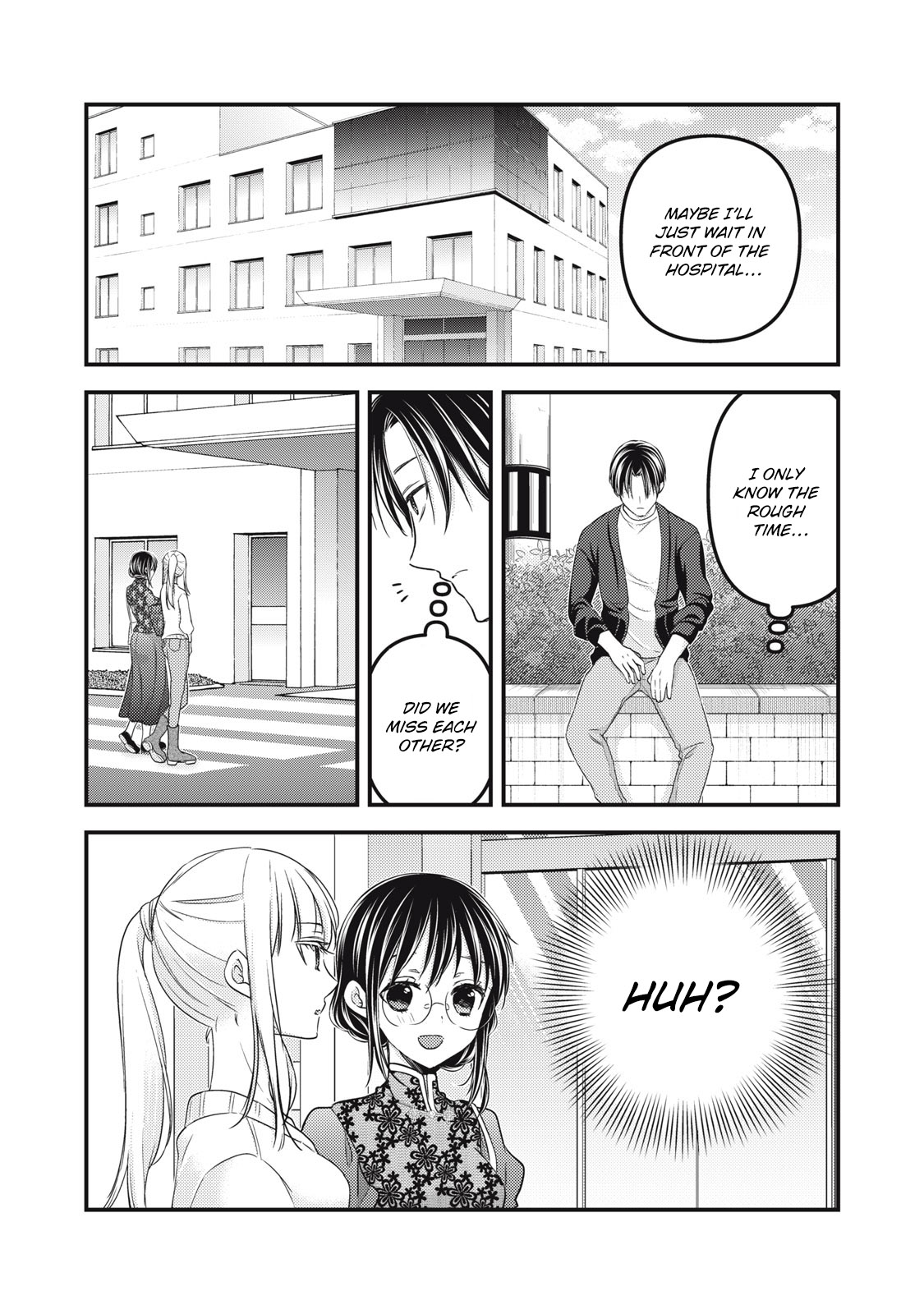 Read We May Be An Inexperienced Couple But EN Manga Online