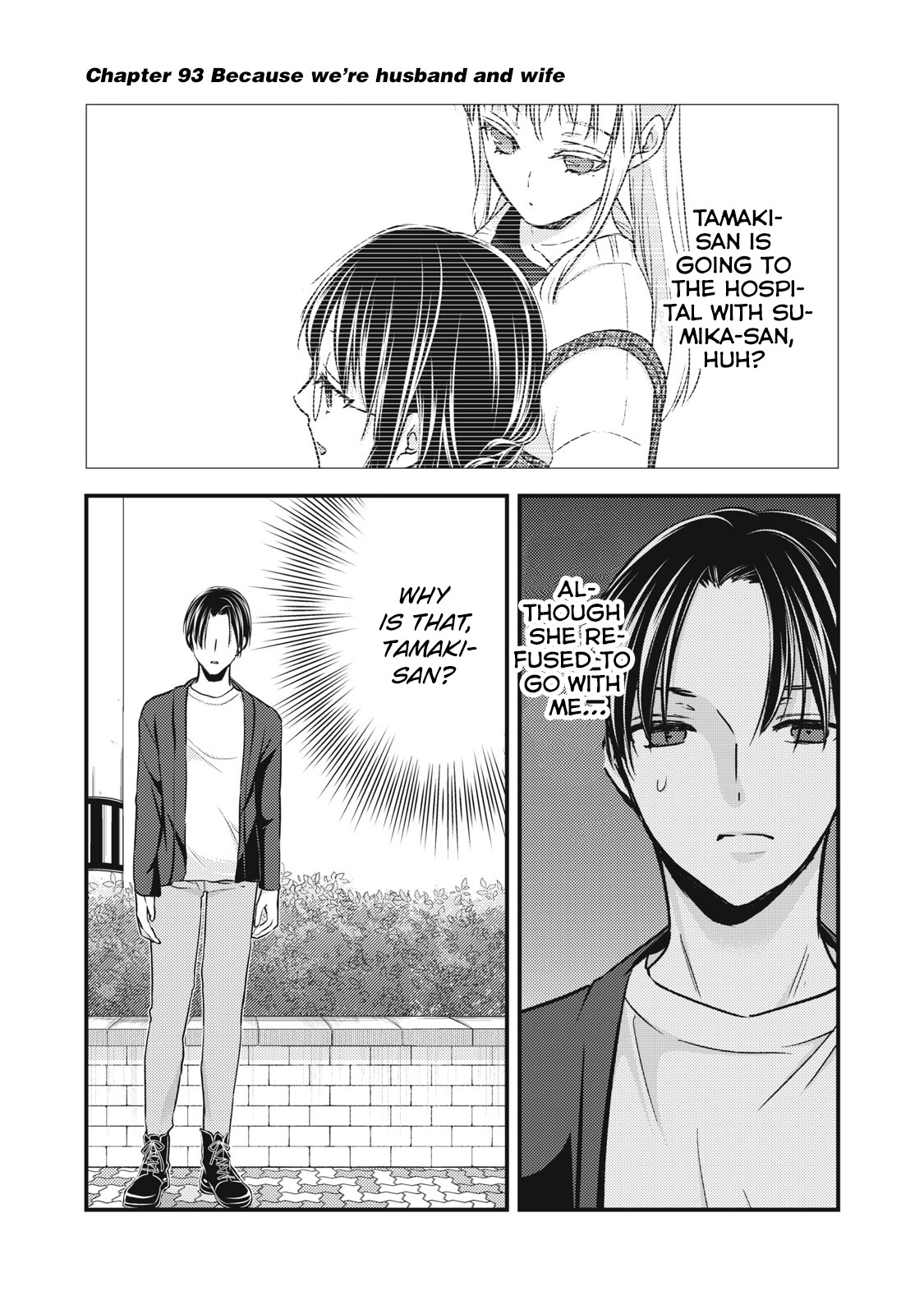 Read We May Be An Inexperienced Couple But EN Manga Online