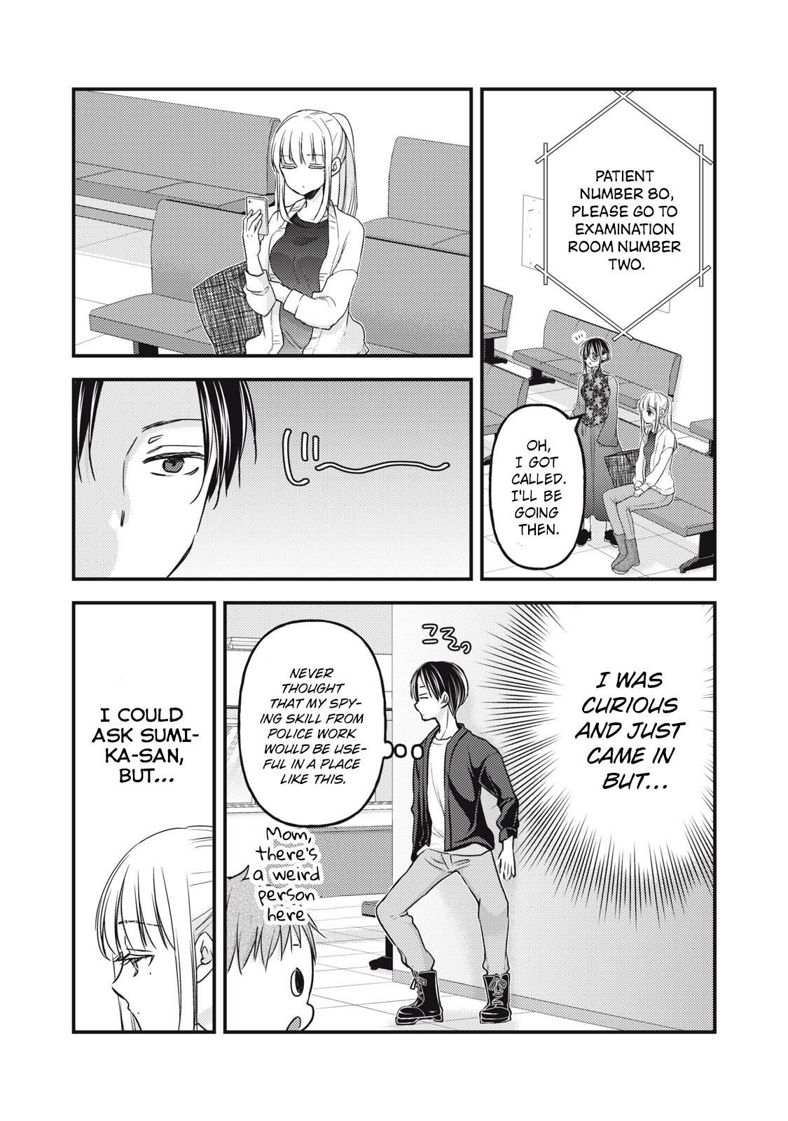 Read We May Be An Inexperienced Couple But EN Manga Online