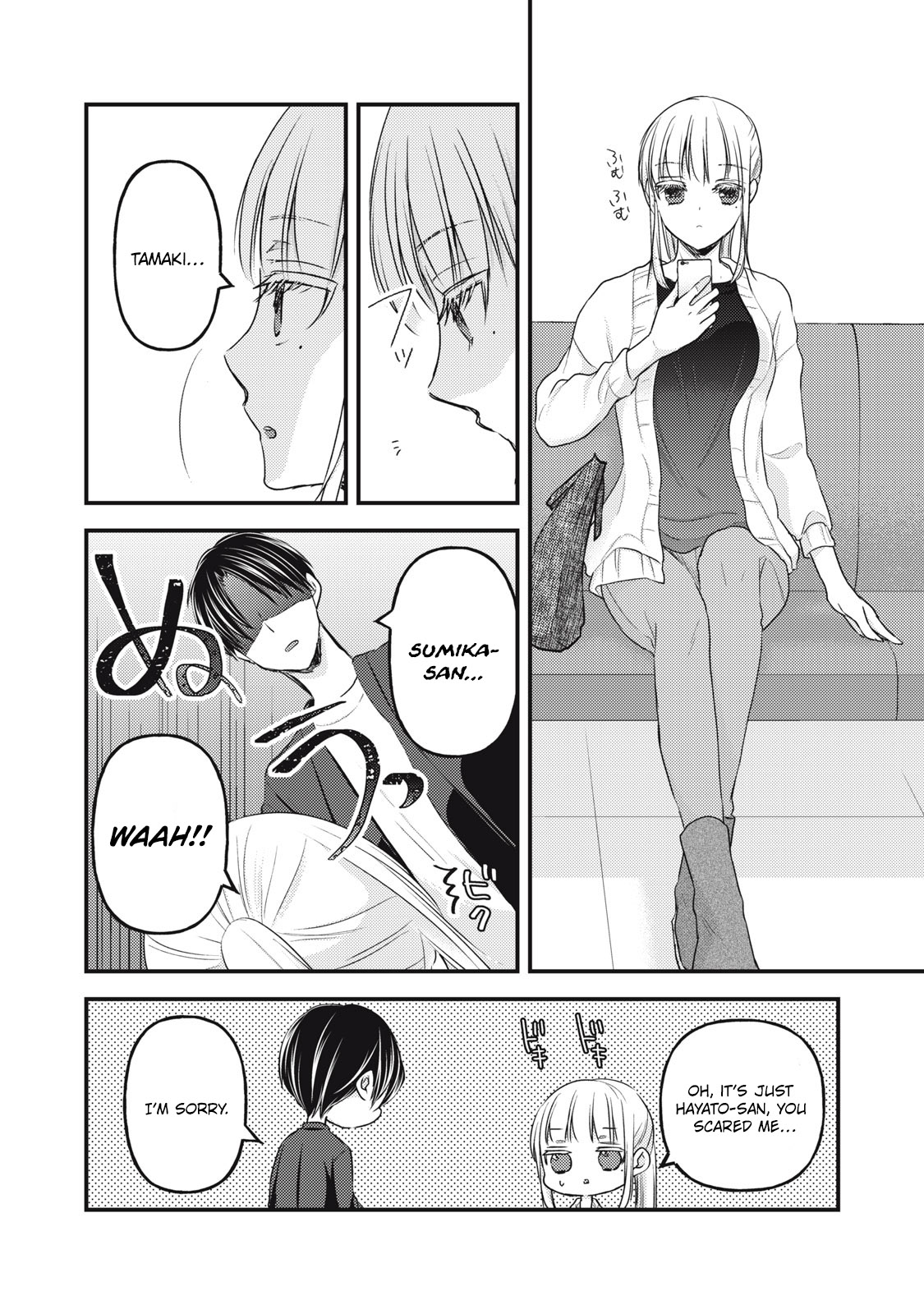 Read We May Be An Inexperienced Couple But EN Manga Online