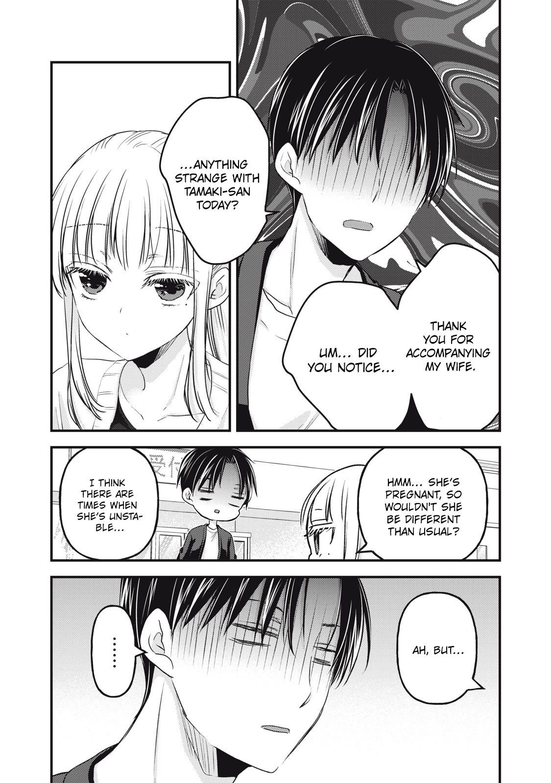 Read We May Be An Inexperienced Couple But EN Manga Online