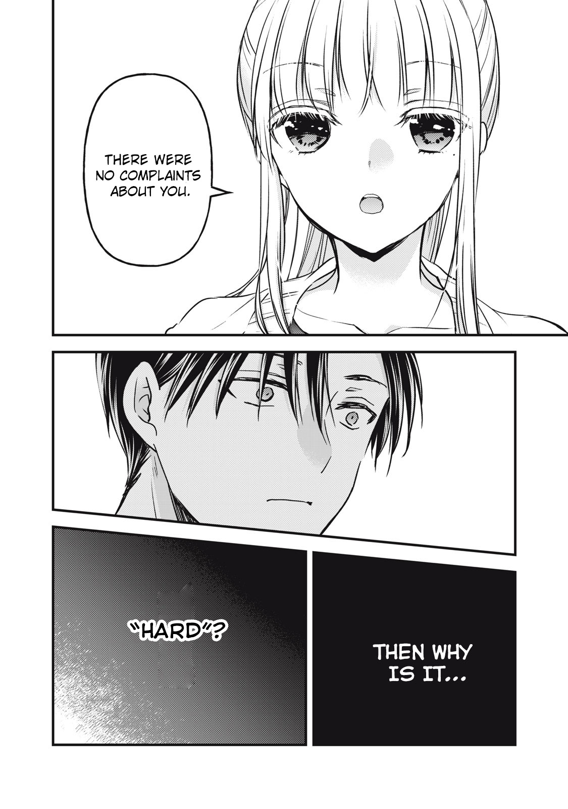 Read We May Be An Inexperienced Couple But EN Manga Online