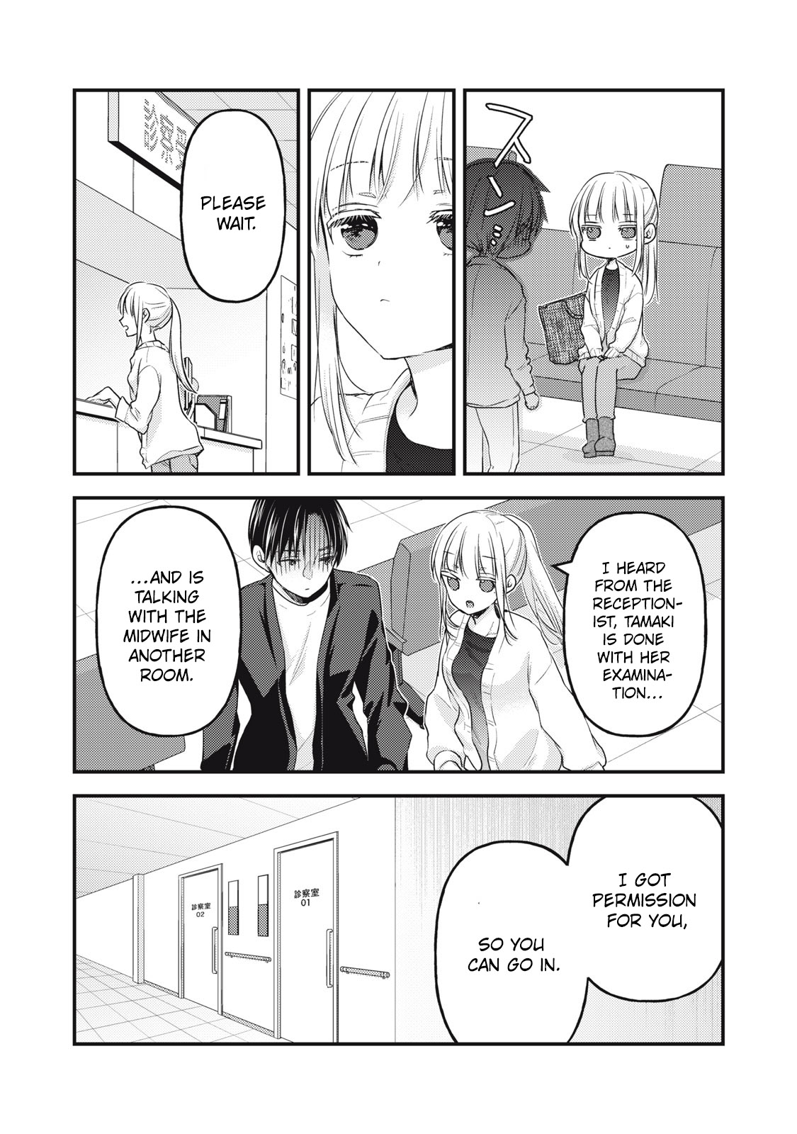 Read We May Be An Inexperienced Couple But EN Manga Online