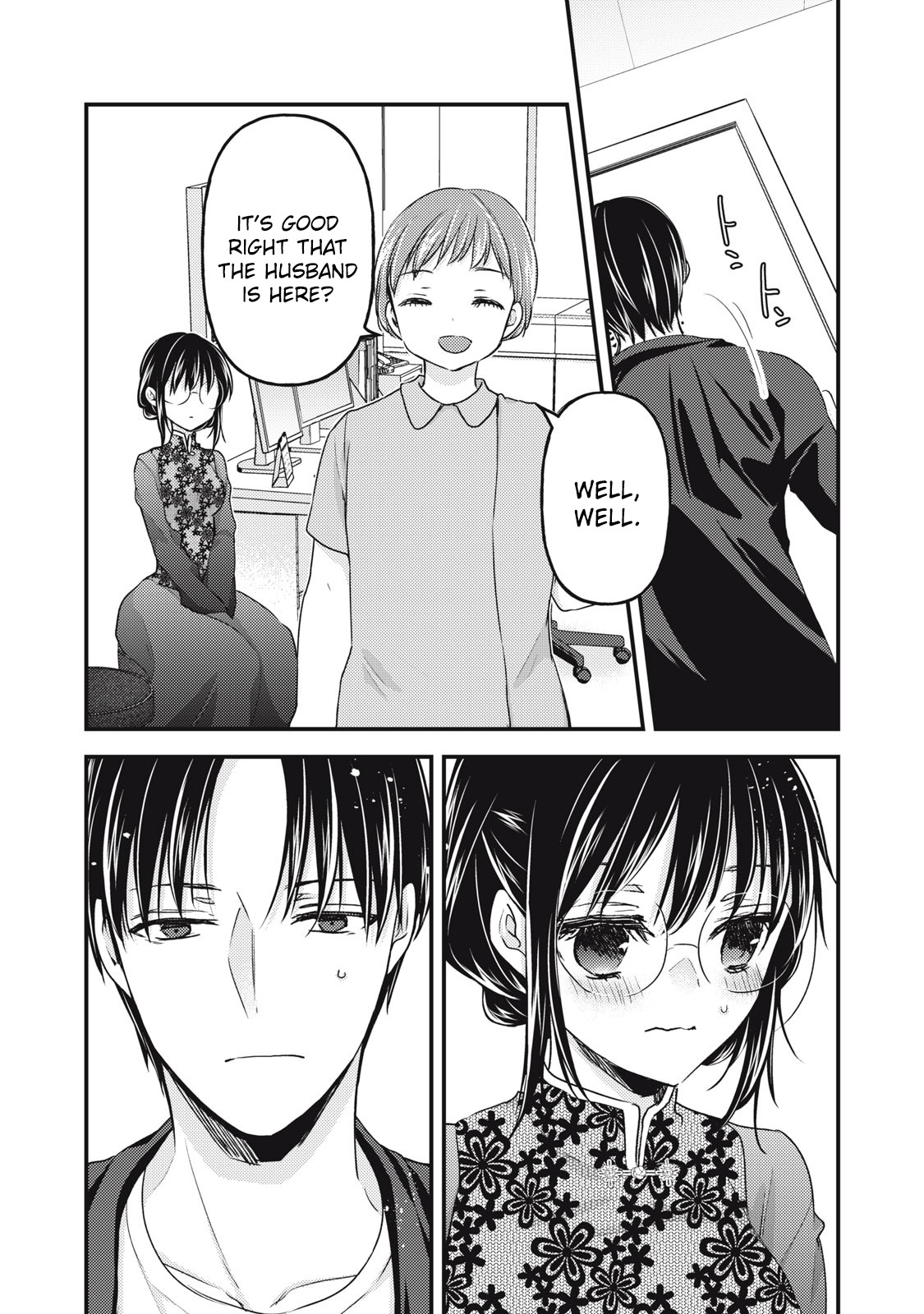 Read We May Be An Inexperienced Couple But EN Manga Online