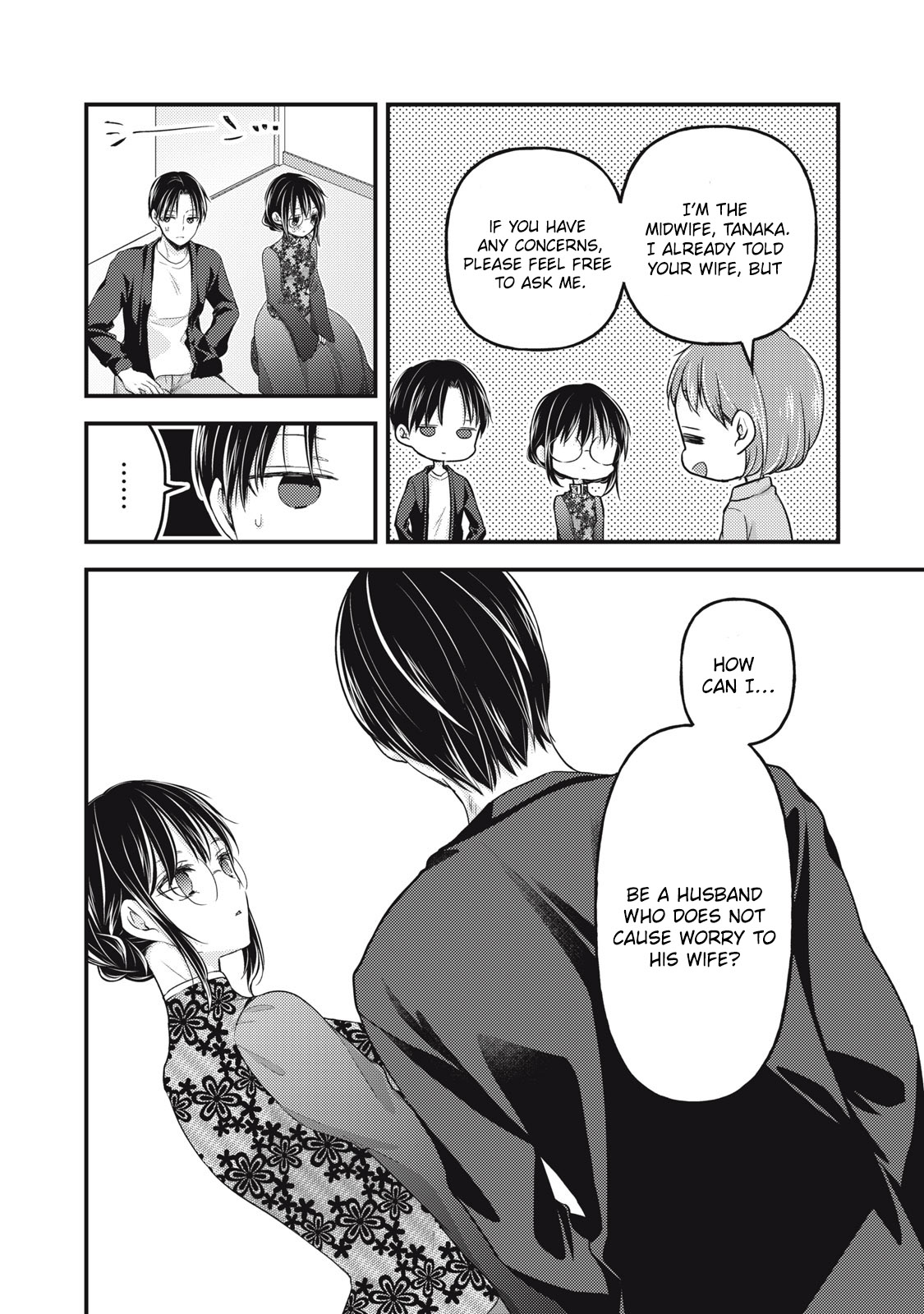 Read We May Be An Inexperienced Couple But EN Manga Online