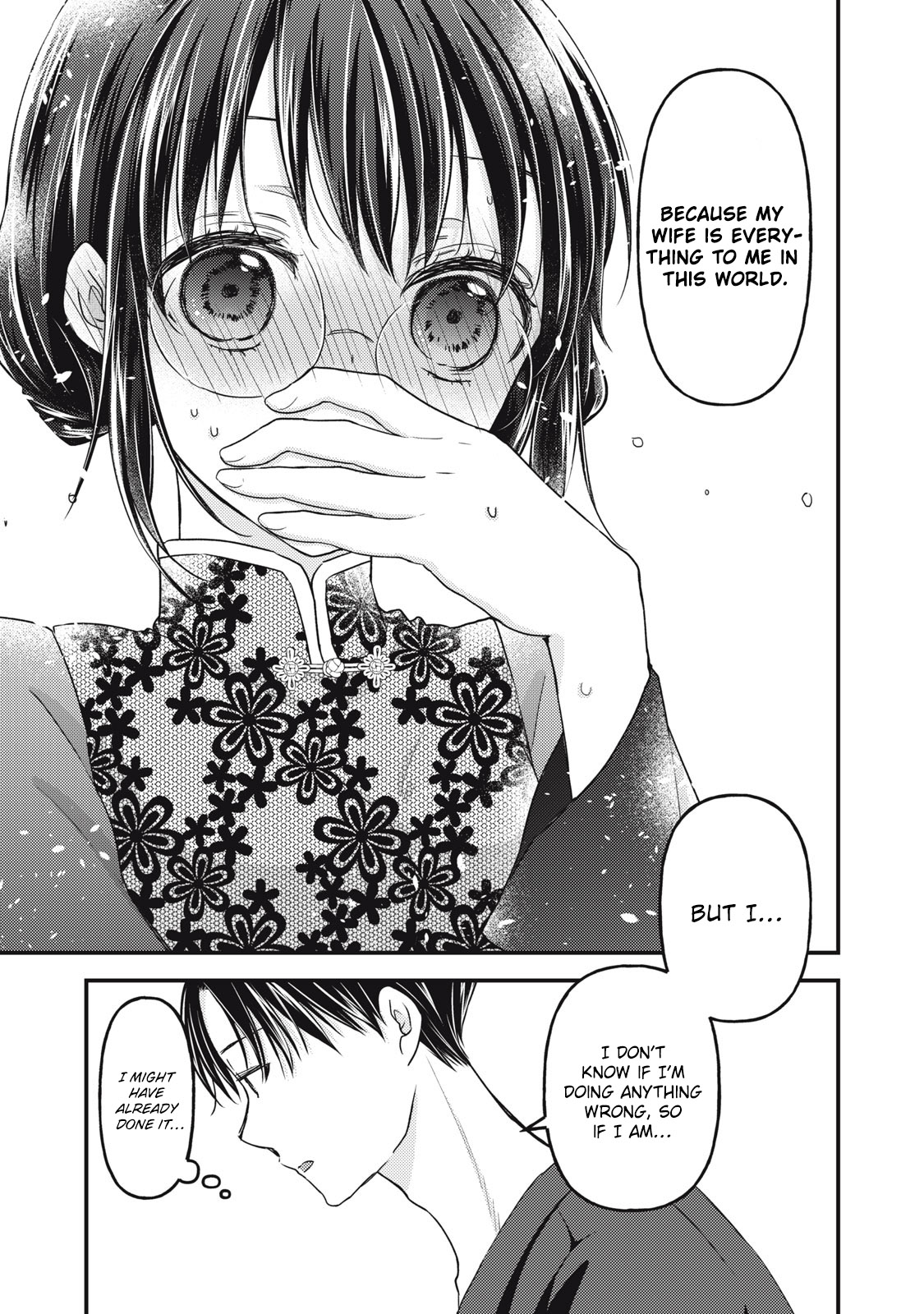 Read We May Be An Inexperienced Couple But EN Manga Online