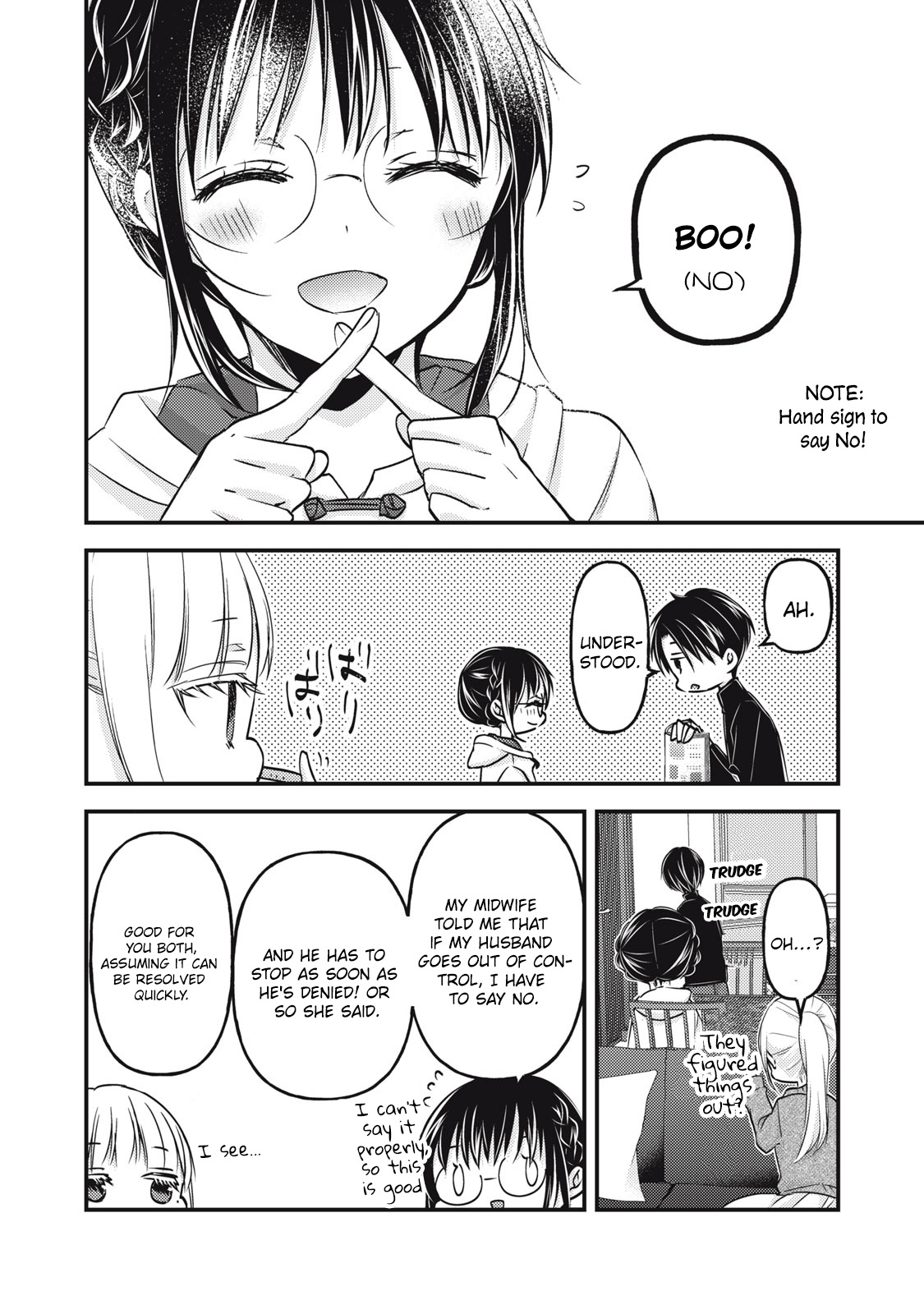 Read We May Be An Inexperienced Couple But EN Manga Online