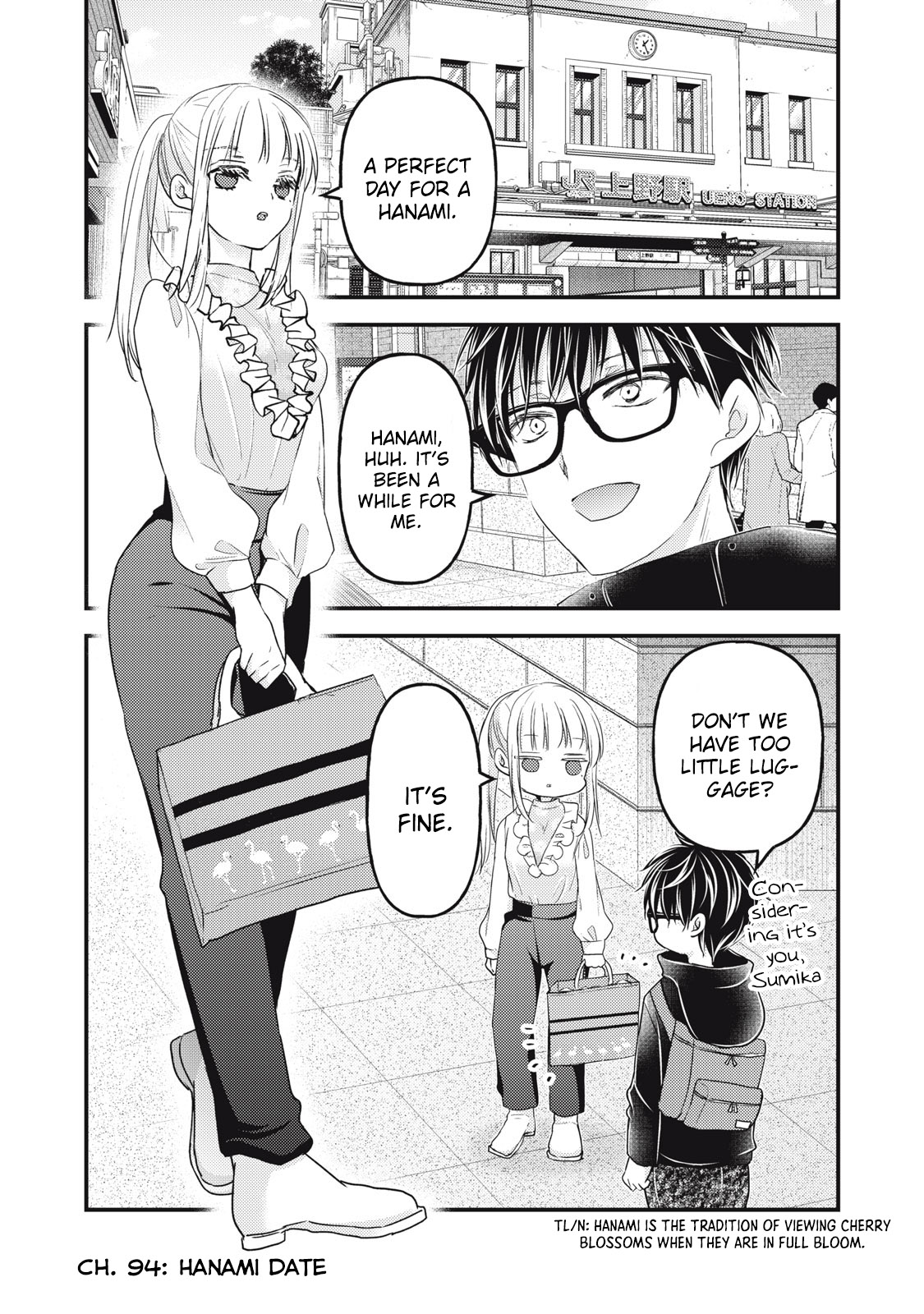 Read We May Be An Inexperienced Couple But EN Manga Online