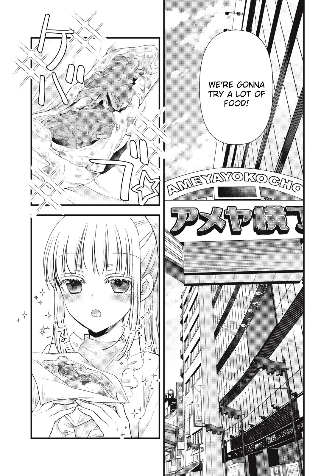 Read We May Be An Inexperienced Couple But EN Manga Online