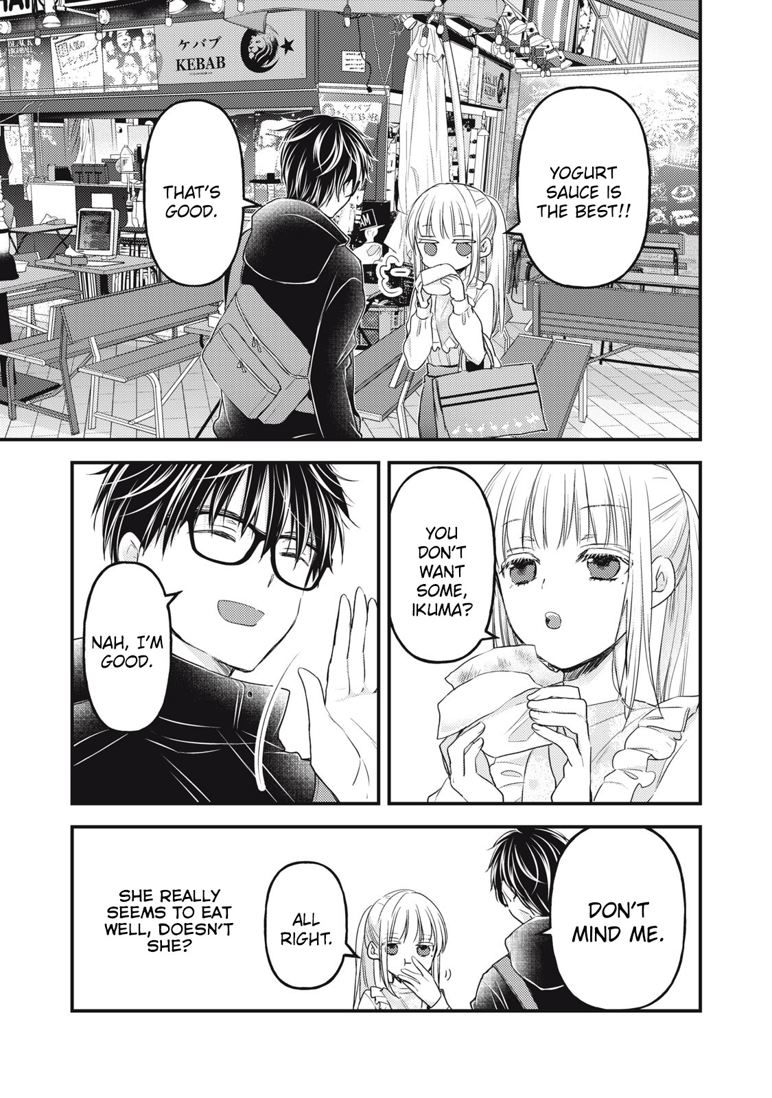 Read We May Be An Inexperienced Couple But EN Manga Online