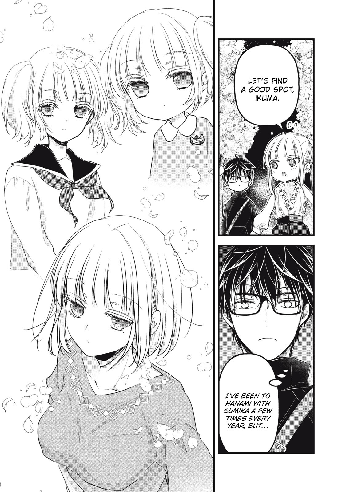 Read We May Be An Inexperienced Couple But EN Manga Online