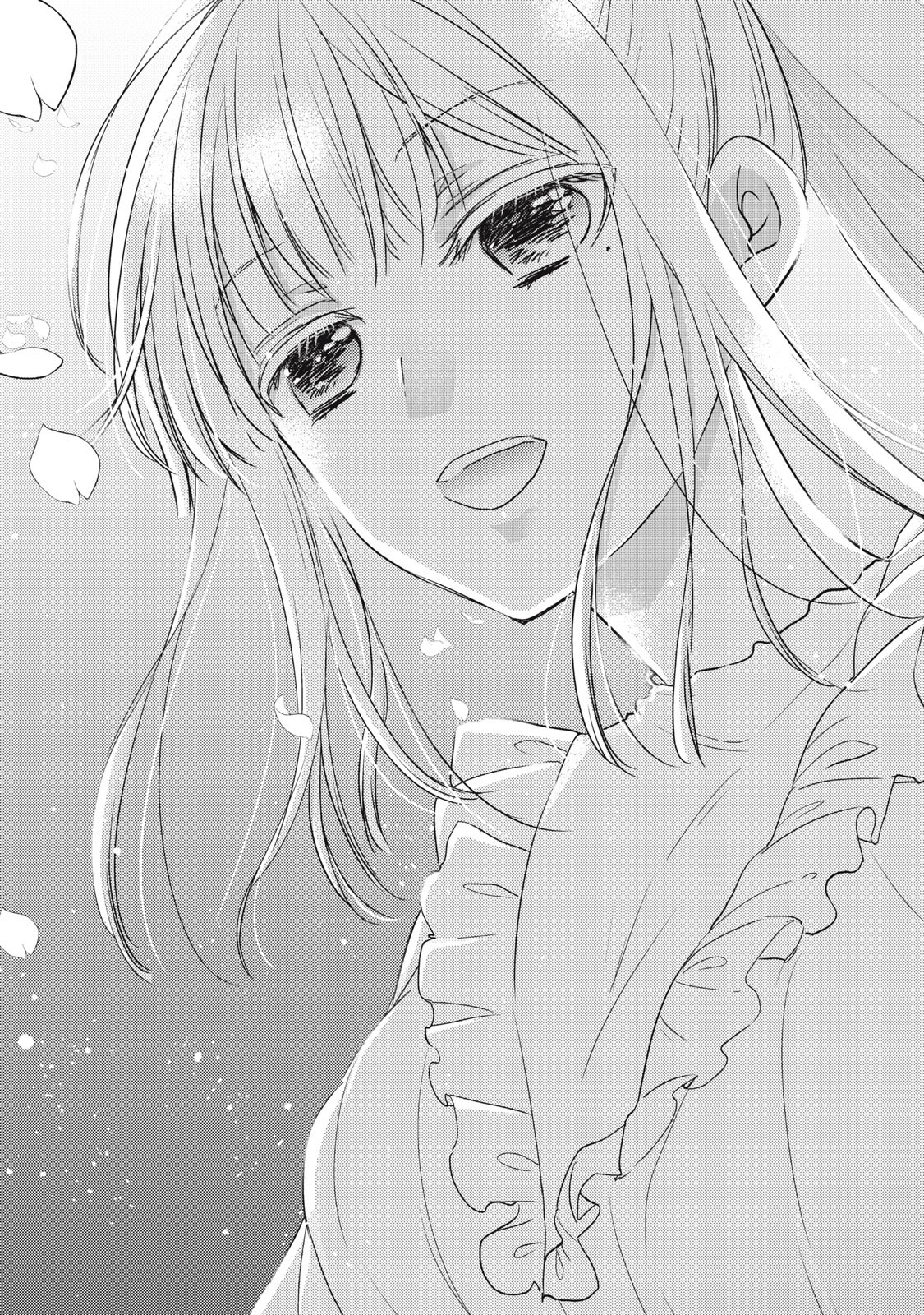 Read We May Be An Inexperienced Couple But EN Manga Online