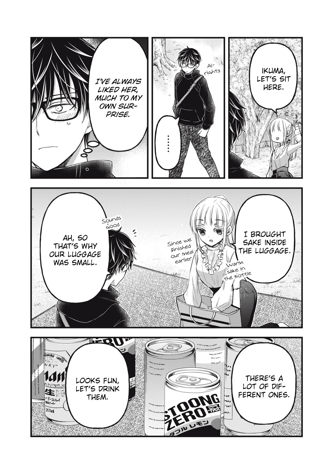 Read We May Be An Inexperienced Couple But EN Manga Online