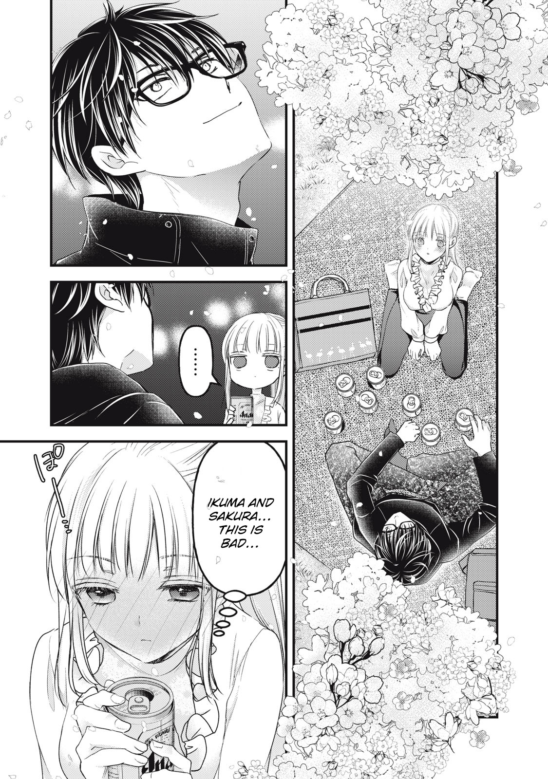 Read We May Be An Inexperienced Couple But EN Manga Online