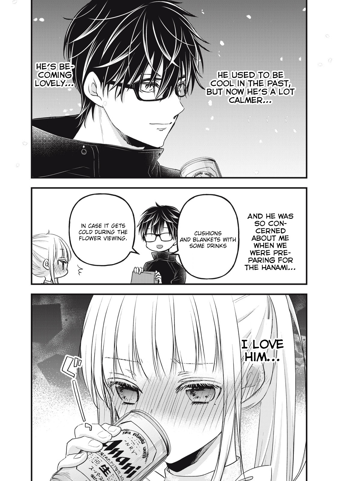 Read We May Be An Inexperienced Couple But EN Manga Online