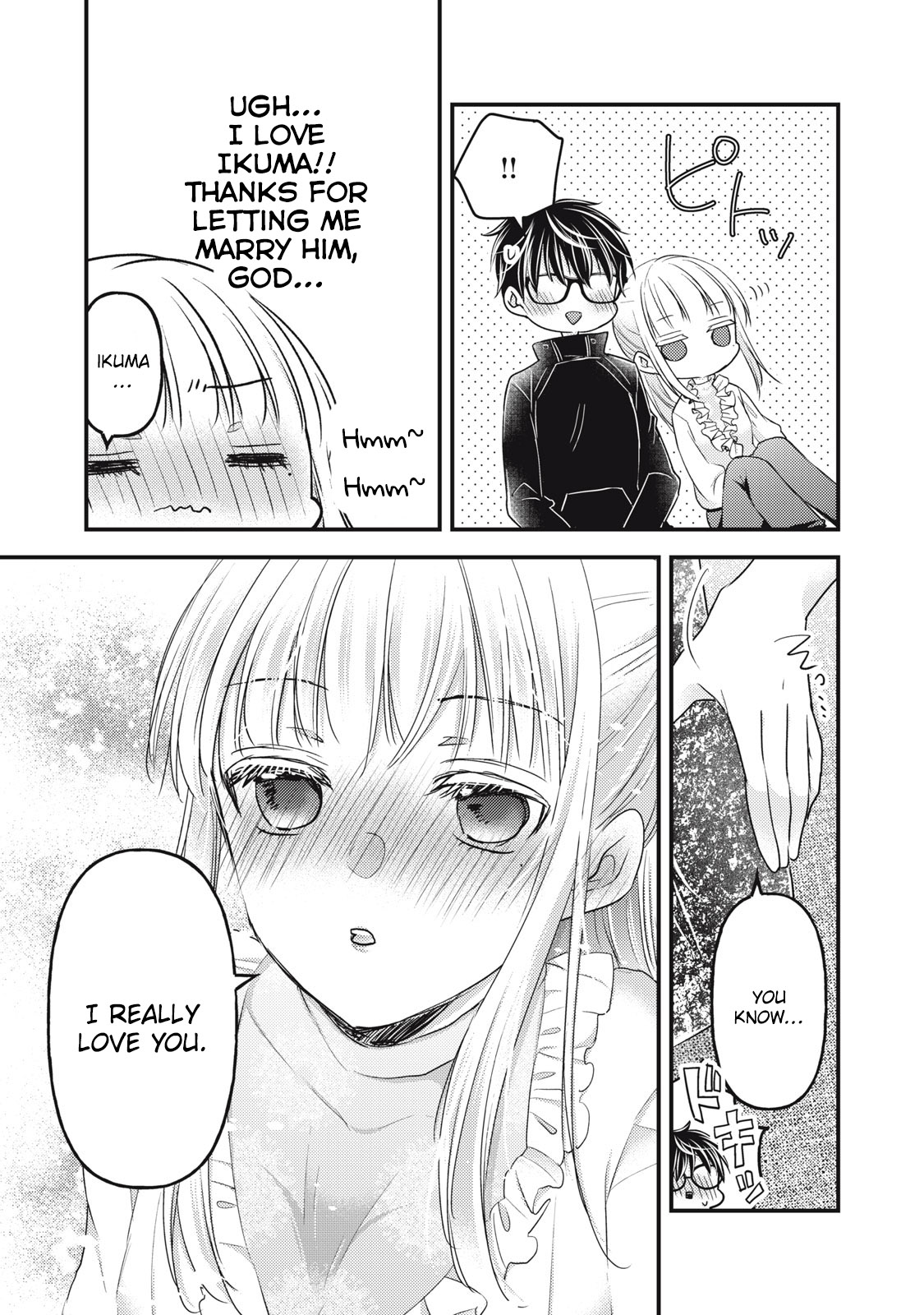 Read We May Be An Inexperienced Couple But EN Manga Online