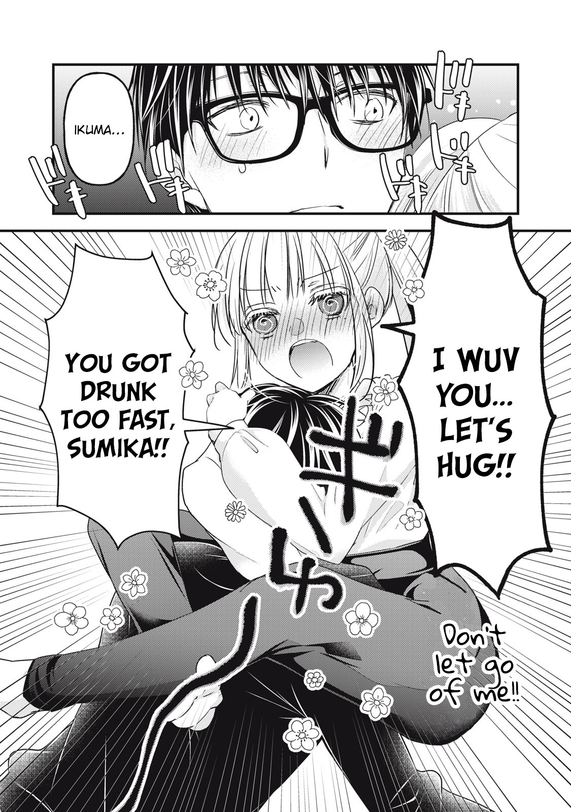 Read We May Be An Inexperienced Couple But EN Manga Online