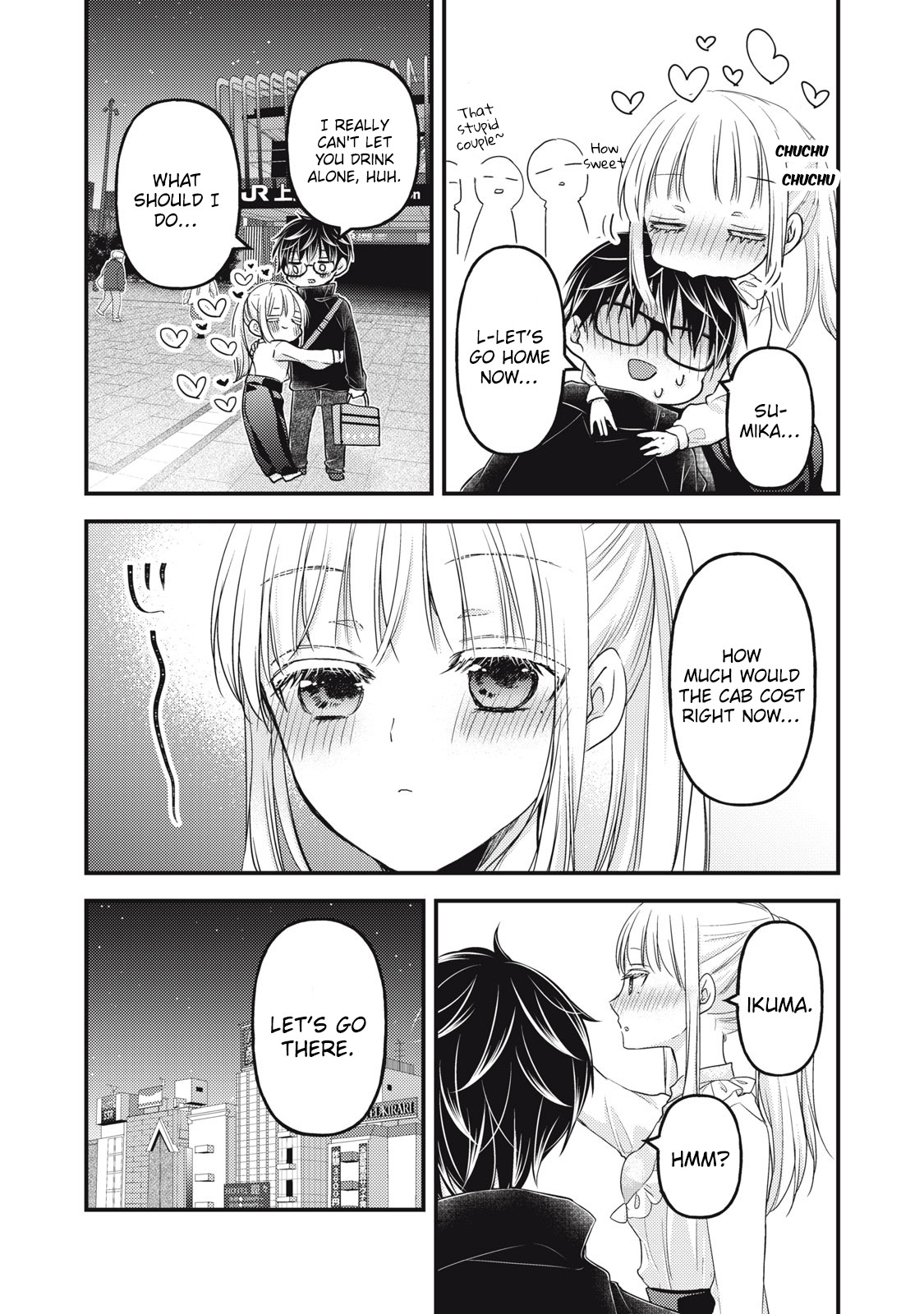 Read We May Be An Inexperienced Couple But EN Manga Online