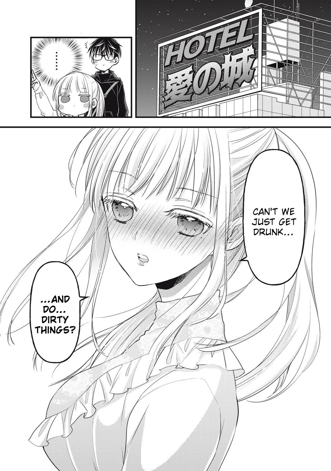 Read We May Be An Inexperienced Couple But EN Manga Online