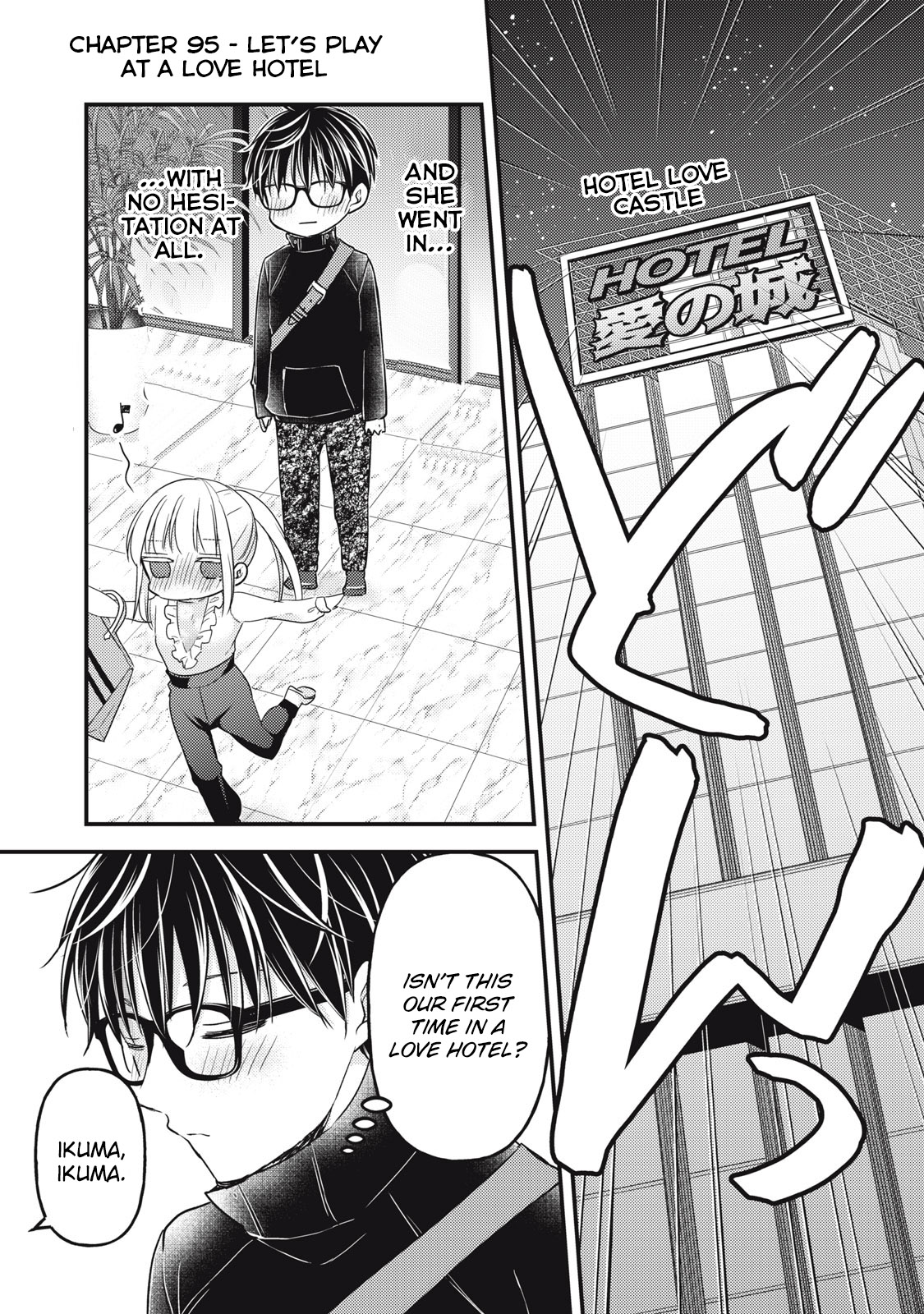 Read We May Be An Inexperienced Couple But EN Manga Online