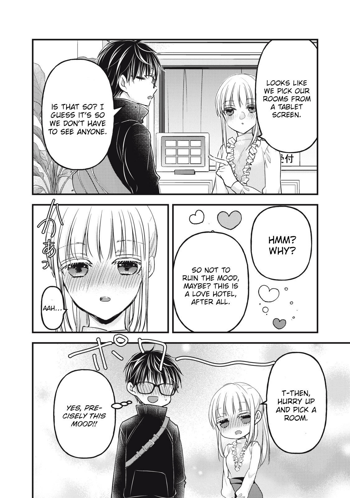 Read We May Be An Inexperienced Couple But EN Manga Online