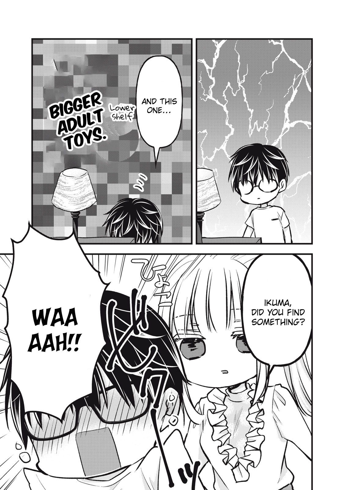 Read We May Be An Inexperienced Couple But EN Manga Online