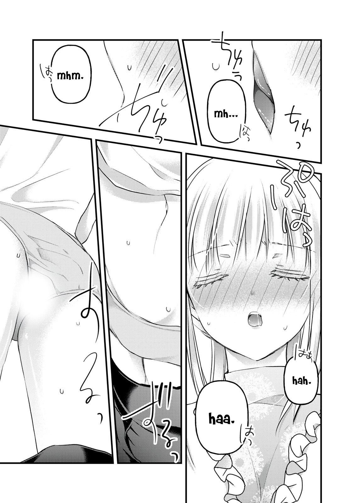 Read We May Be An Inexperienced Couple But EN Manga Online